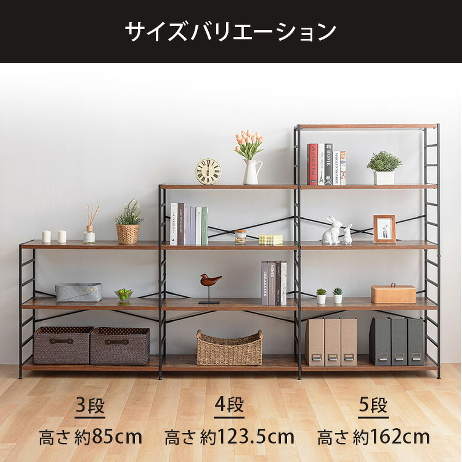 オープンラック