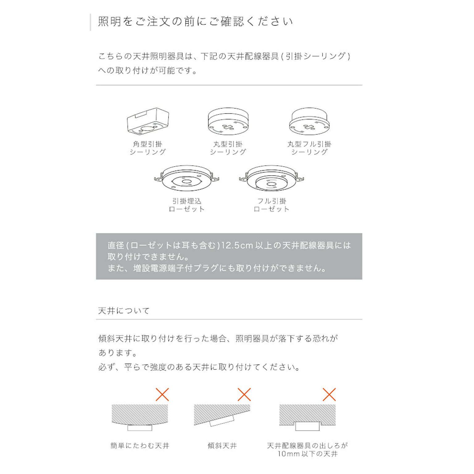 ペンダントライト