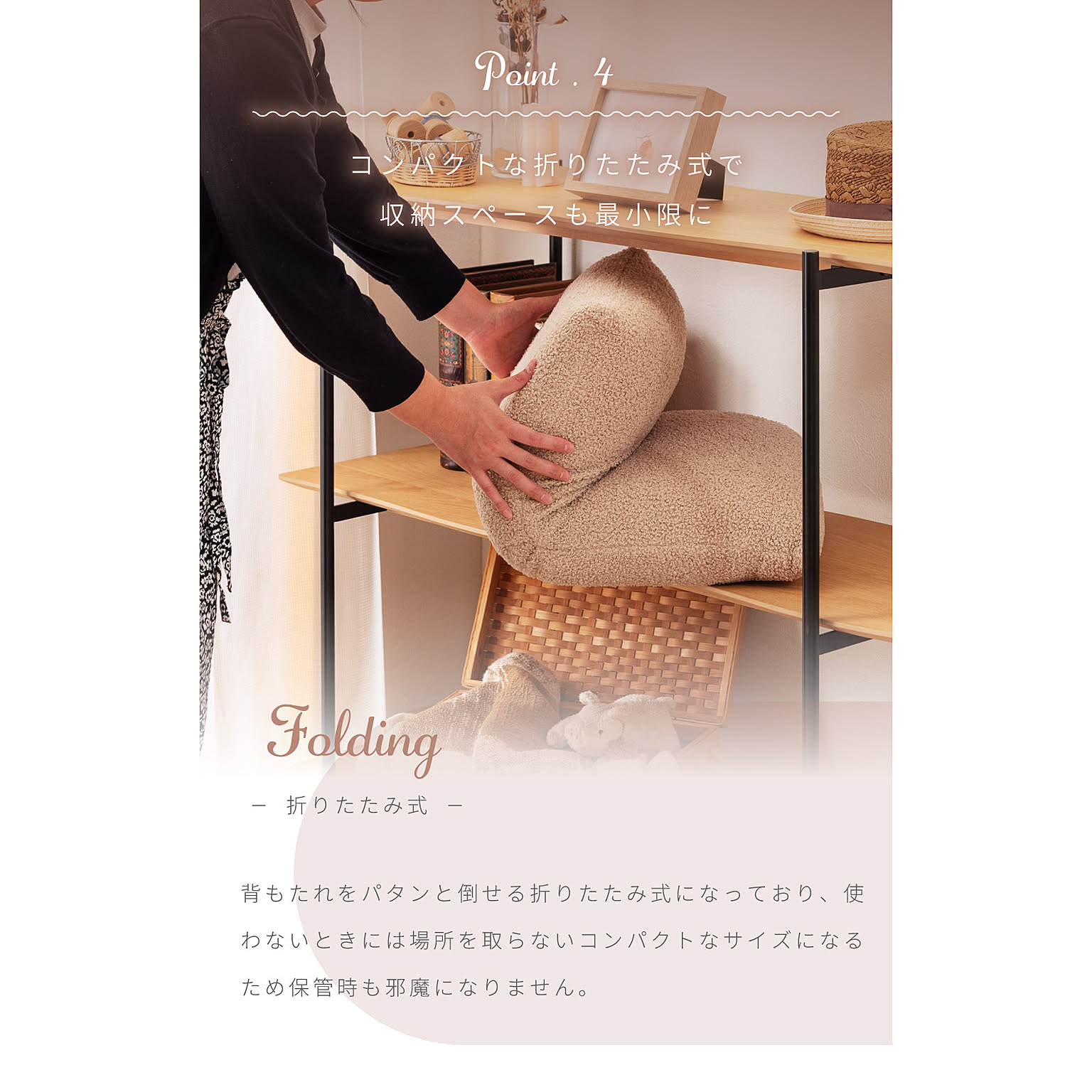 座椅子