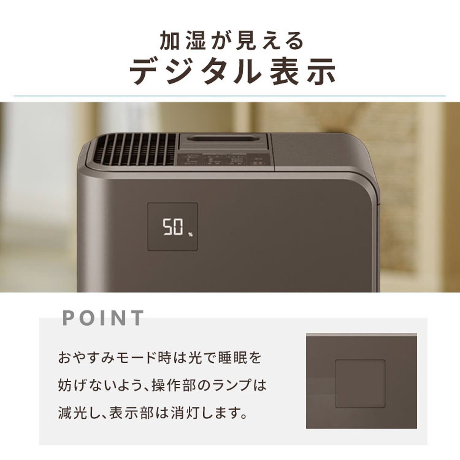 加湿器