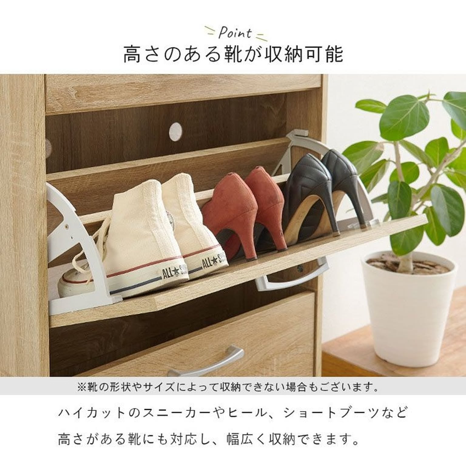 シューズラック・スリッパラック