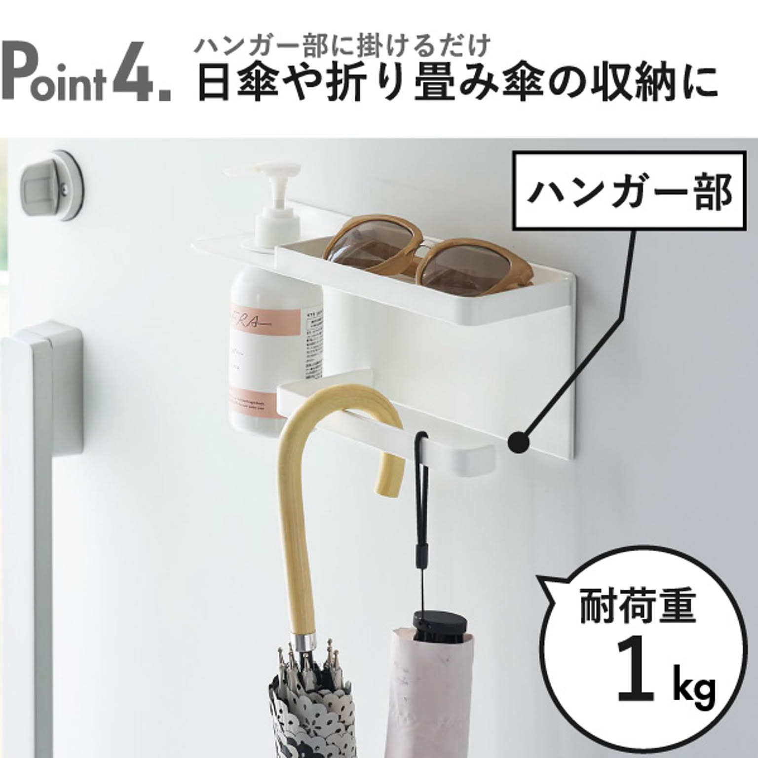 玄関小物収納