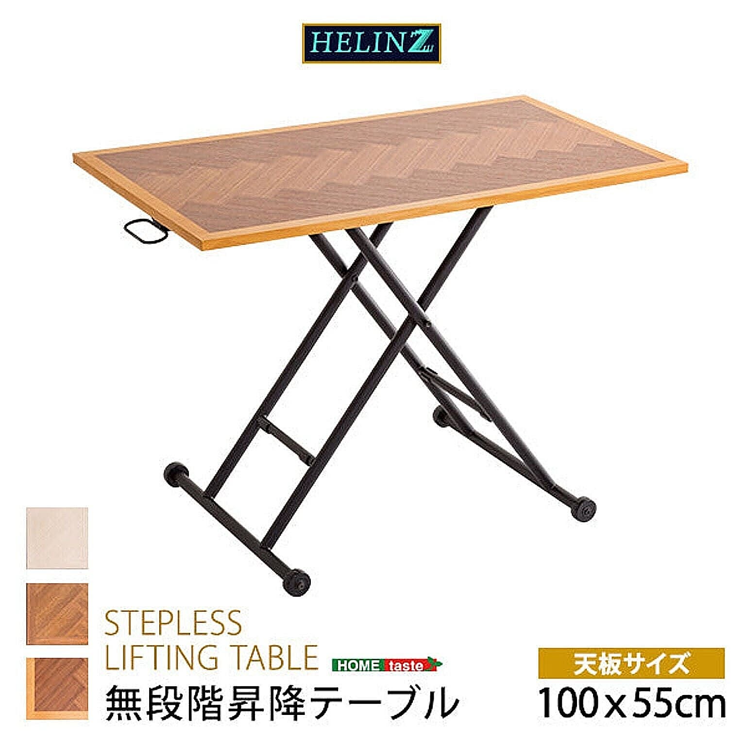 パソコンデスク・ワークデスク