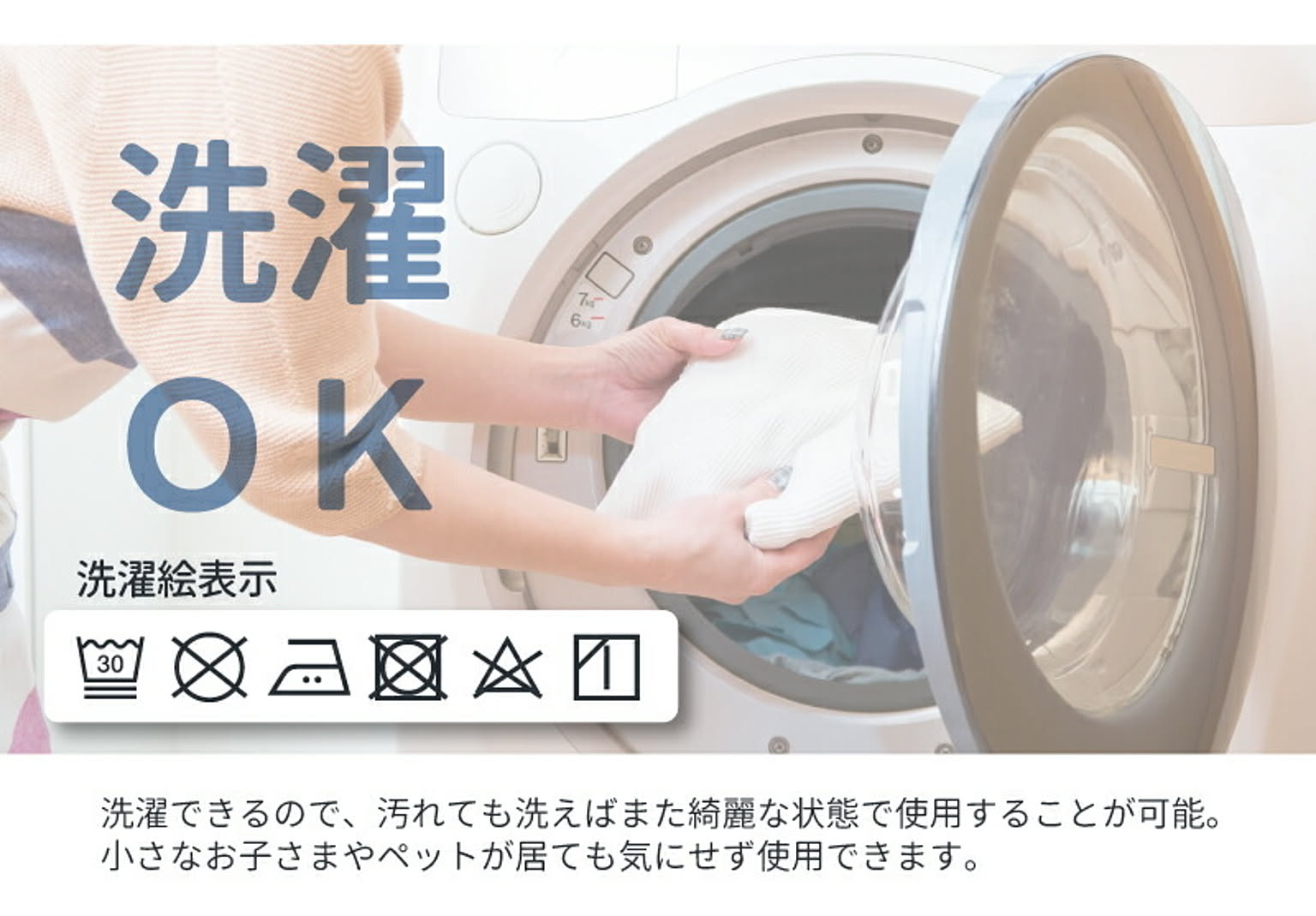 ソファカバー