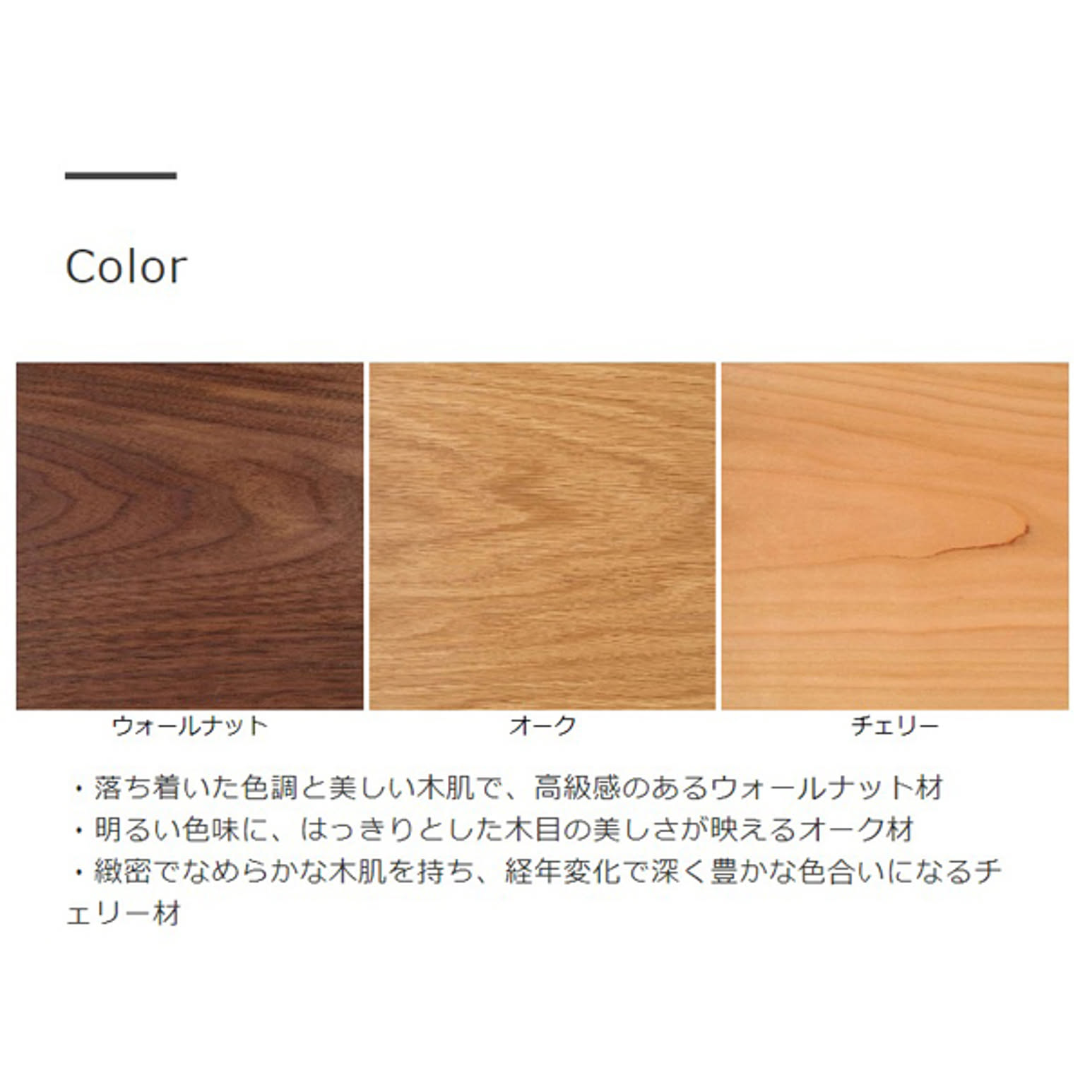 ダイニングテーブル