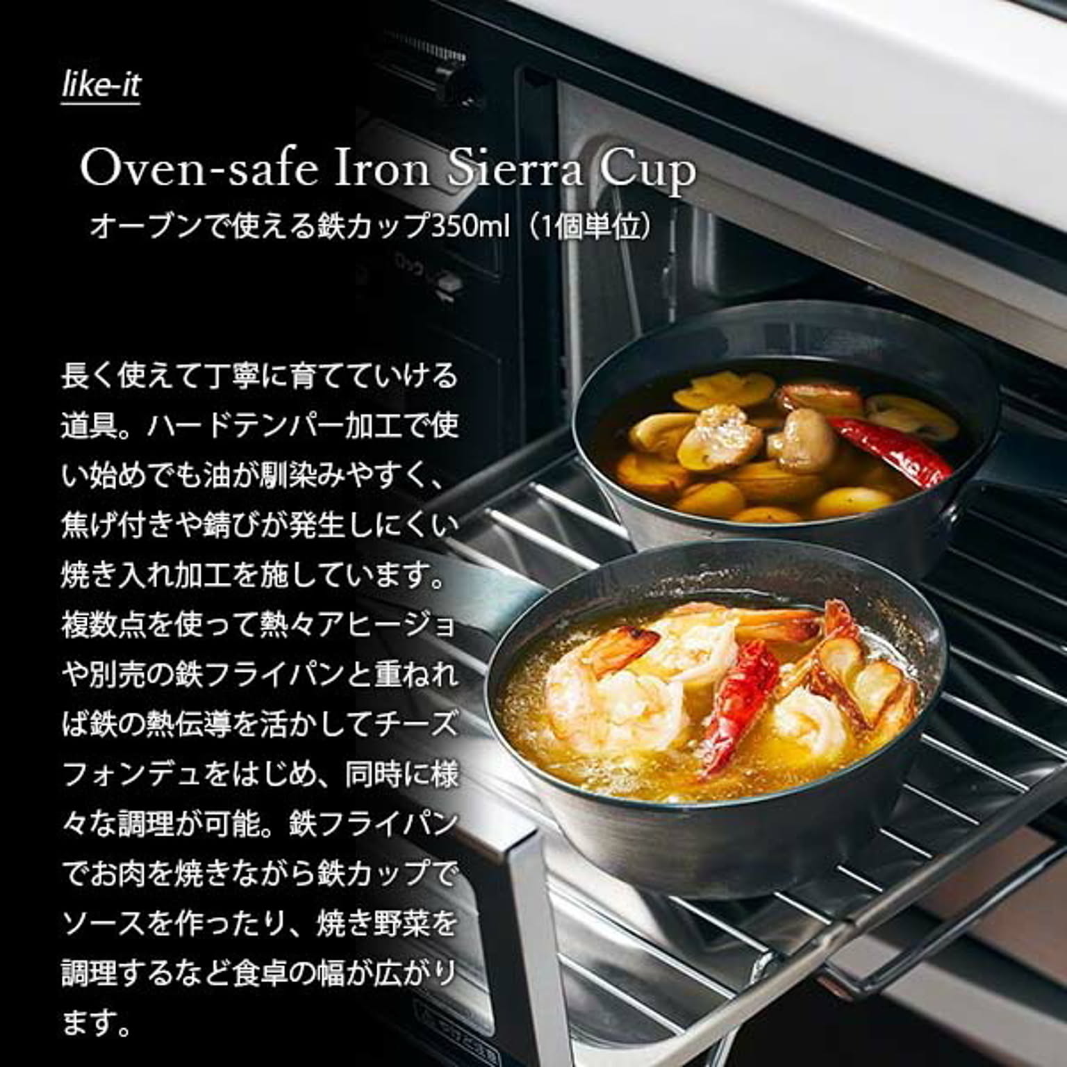 片手鍋