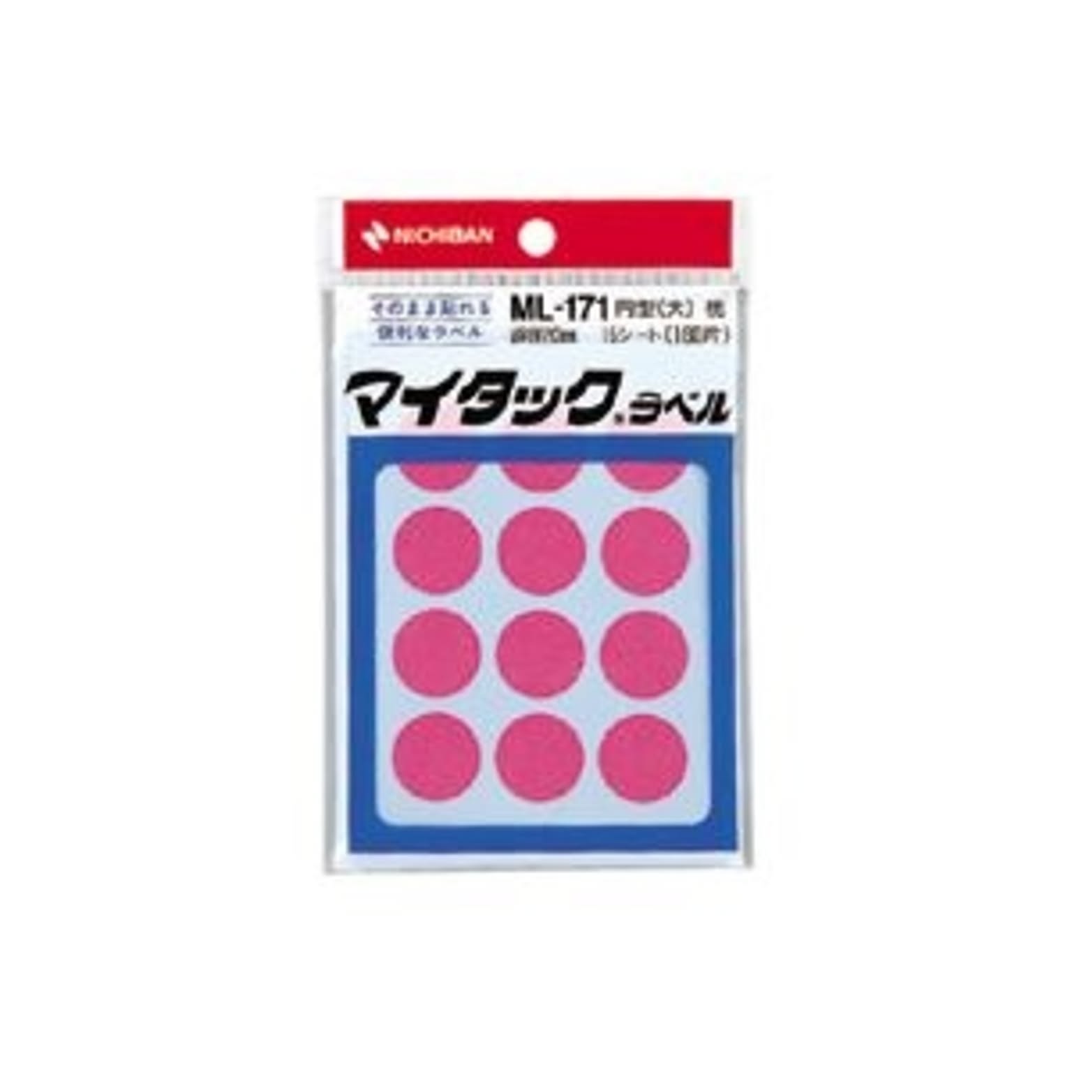 シール