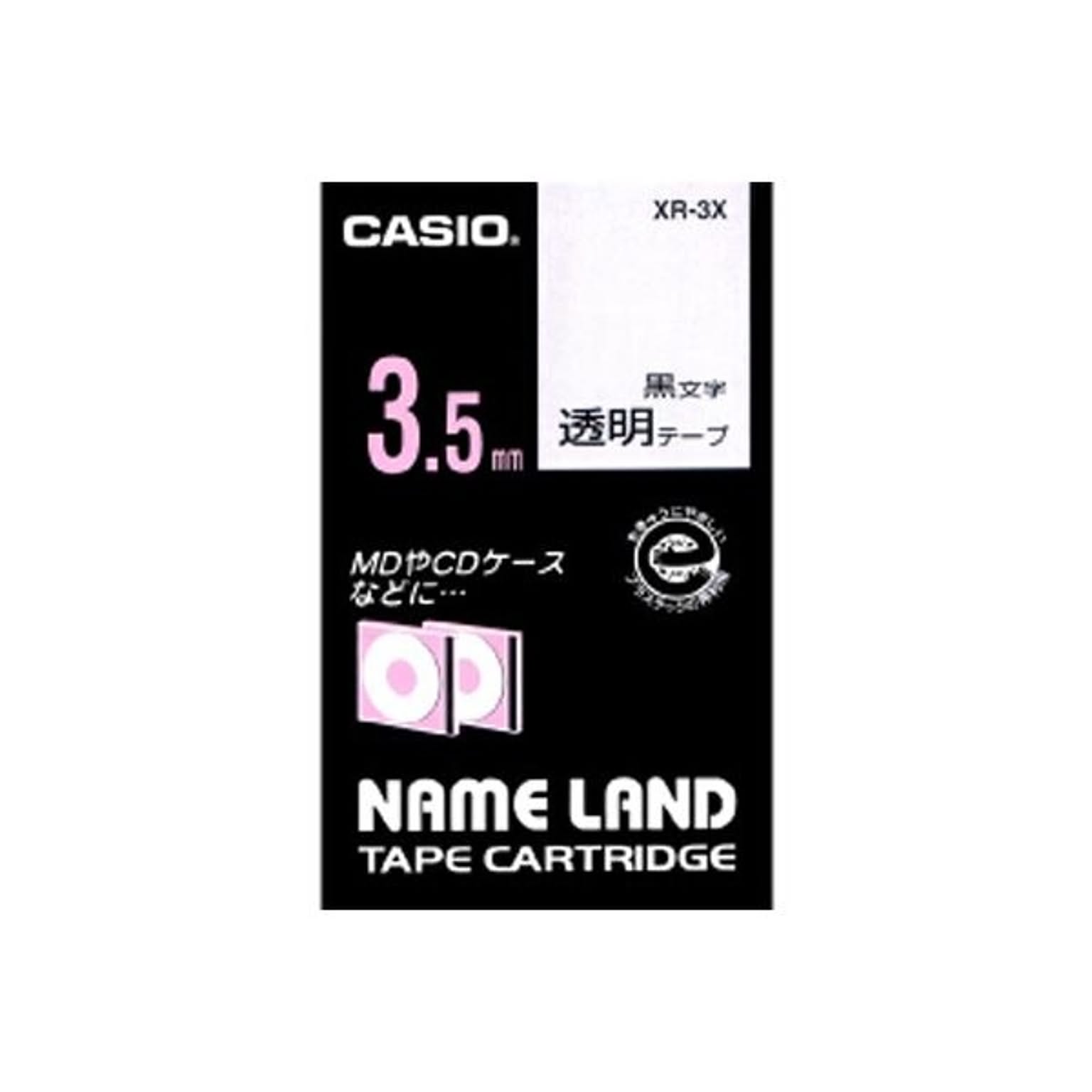 ラベルライター