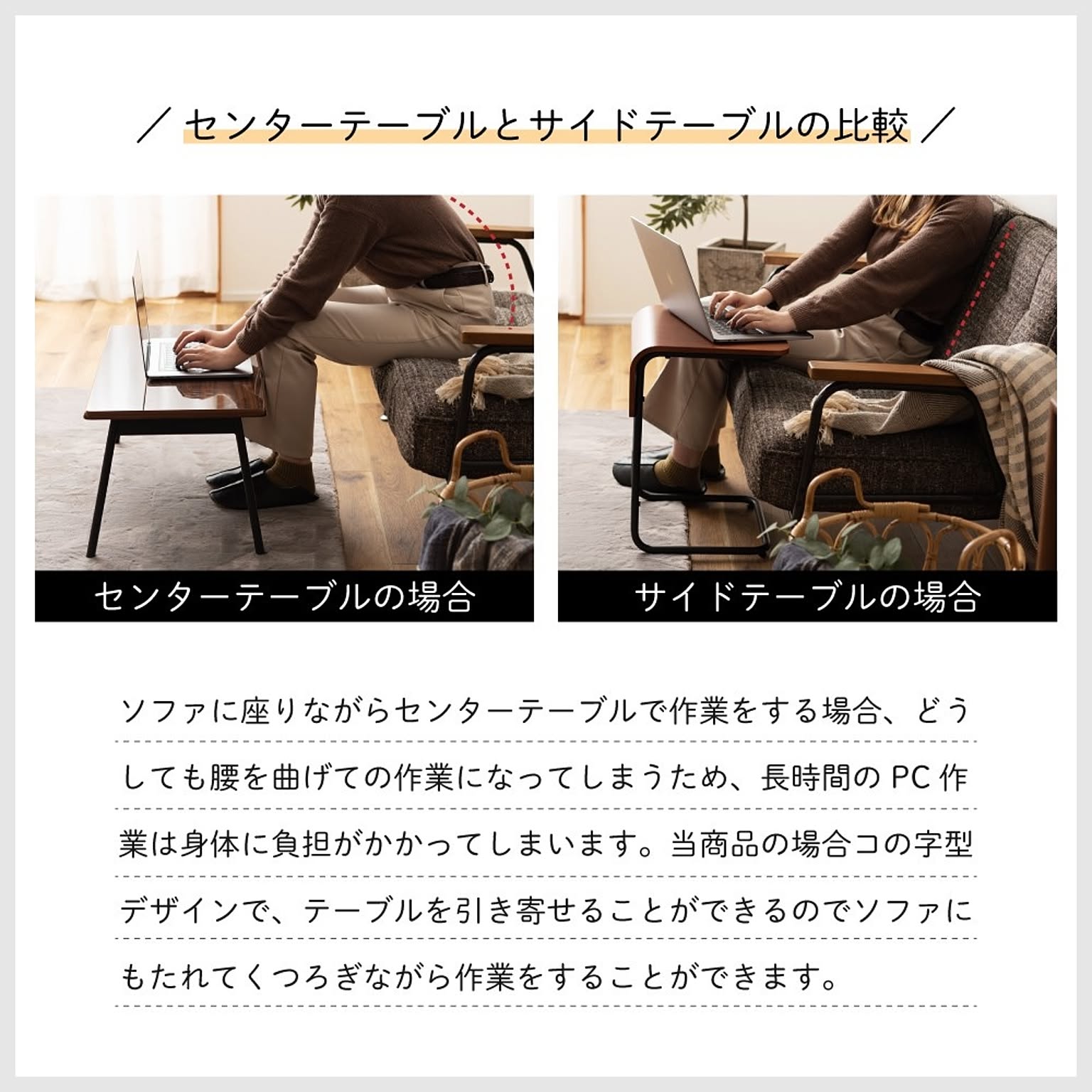 サイドテーブル・ナイトテーブル