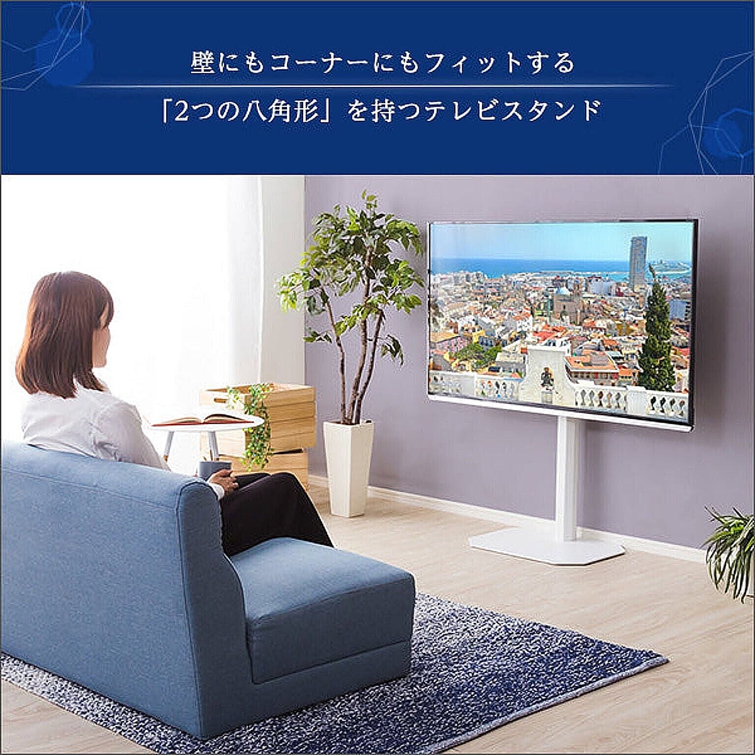 テレビスタンド