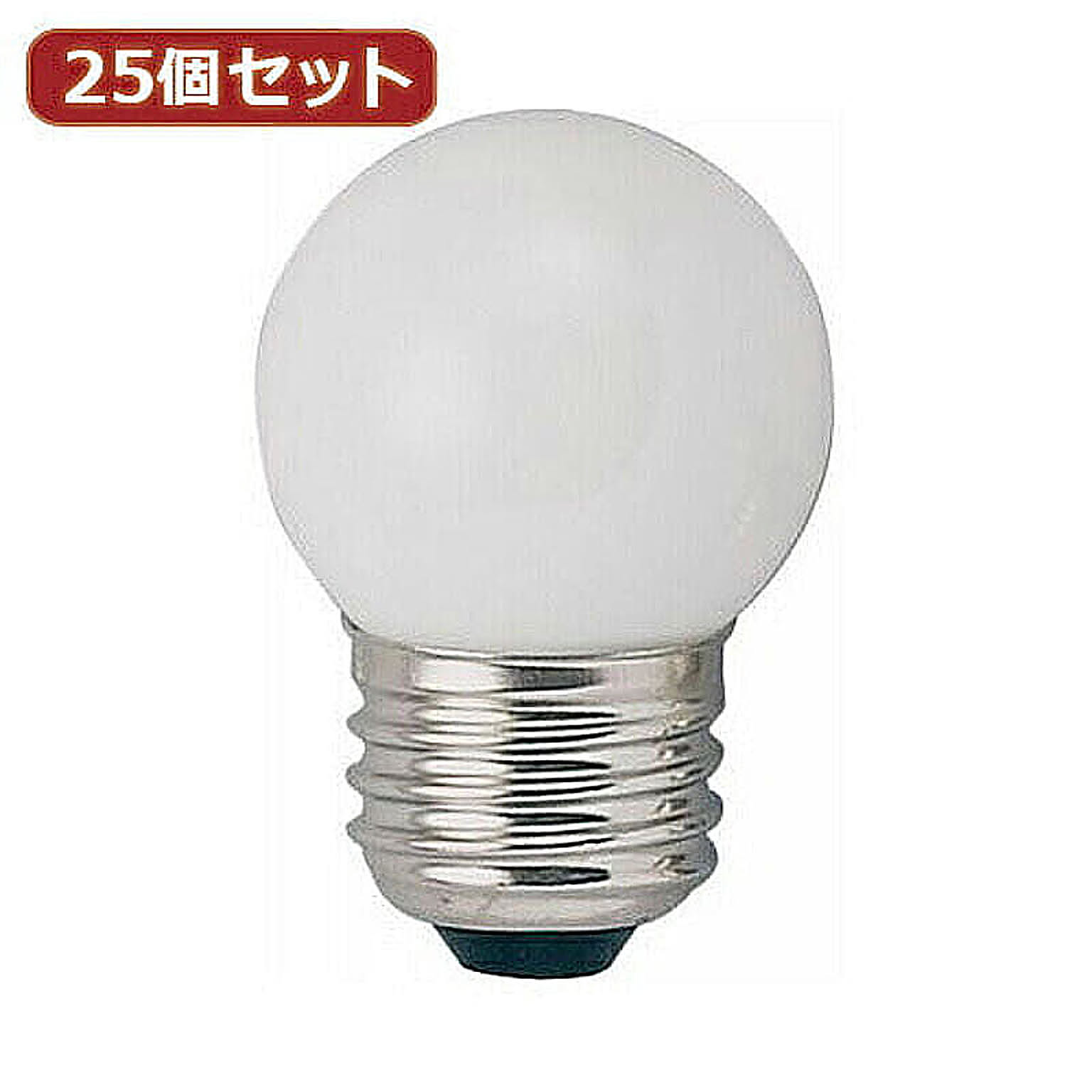 電球