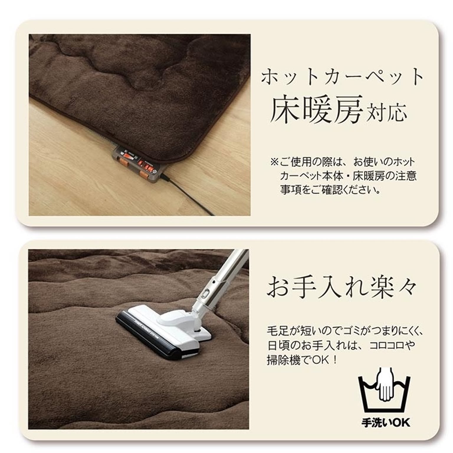 こたつ用敷き布団