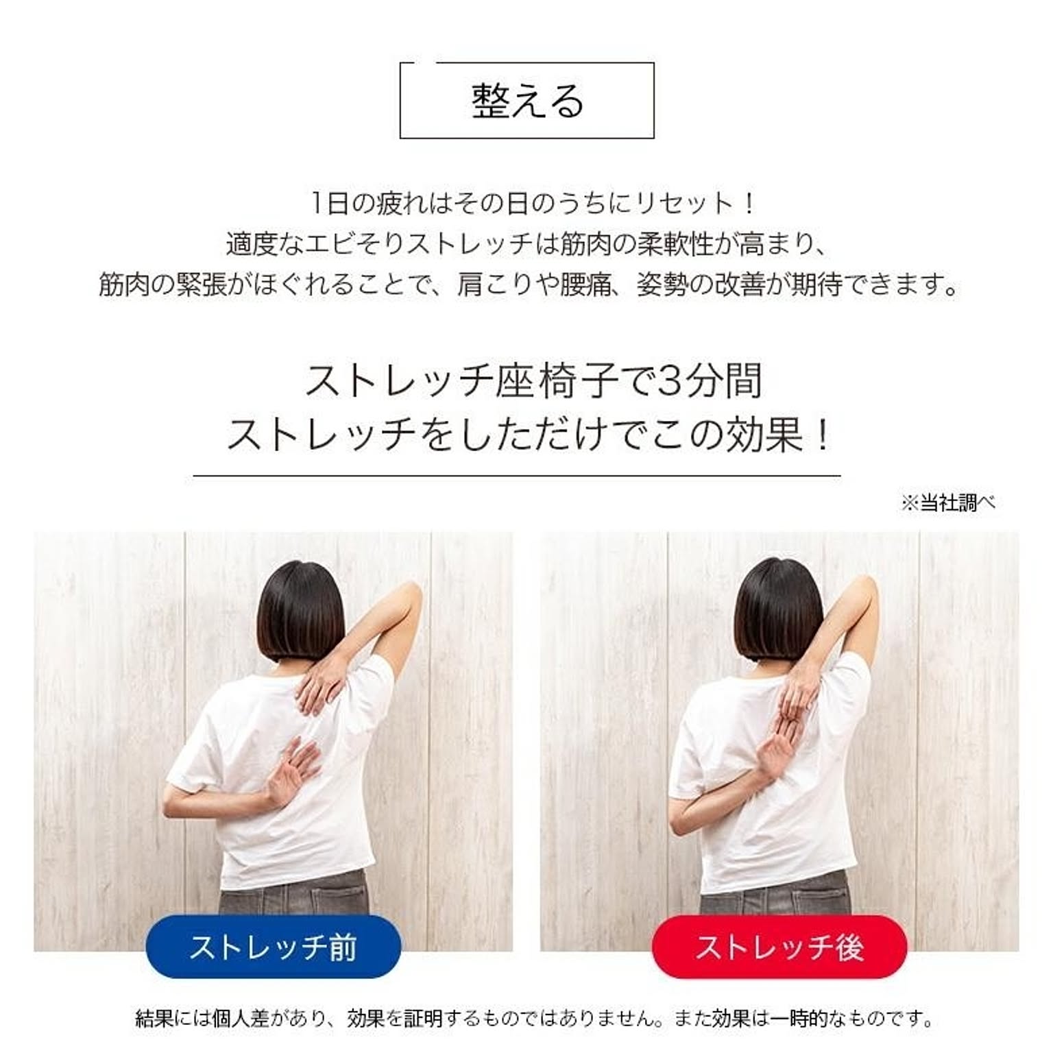 座椅子