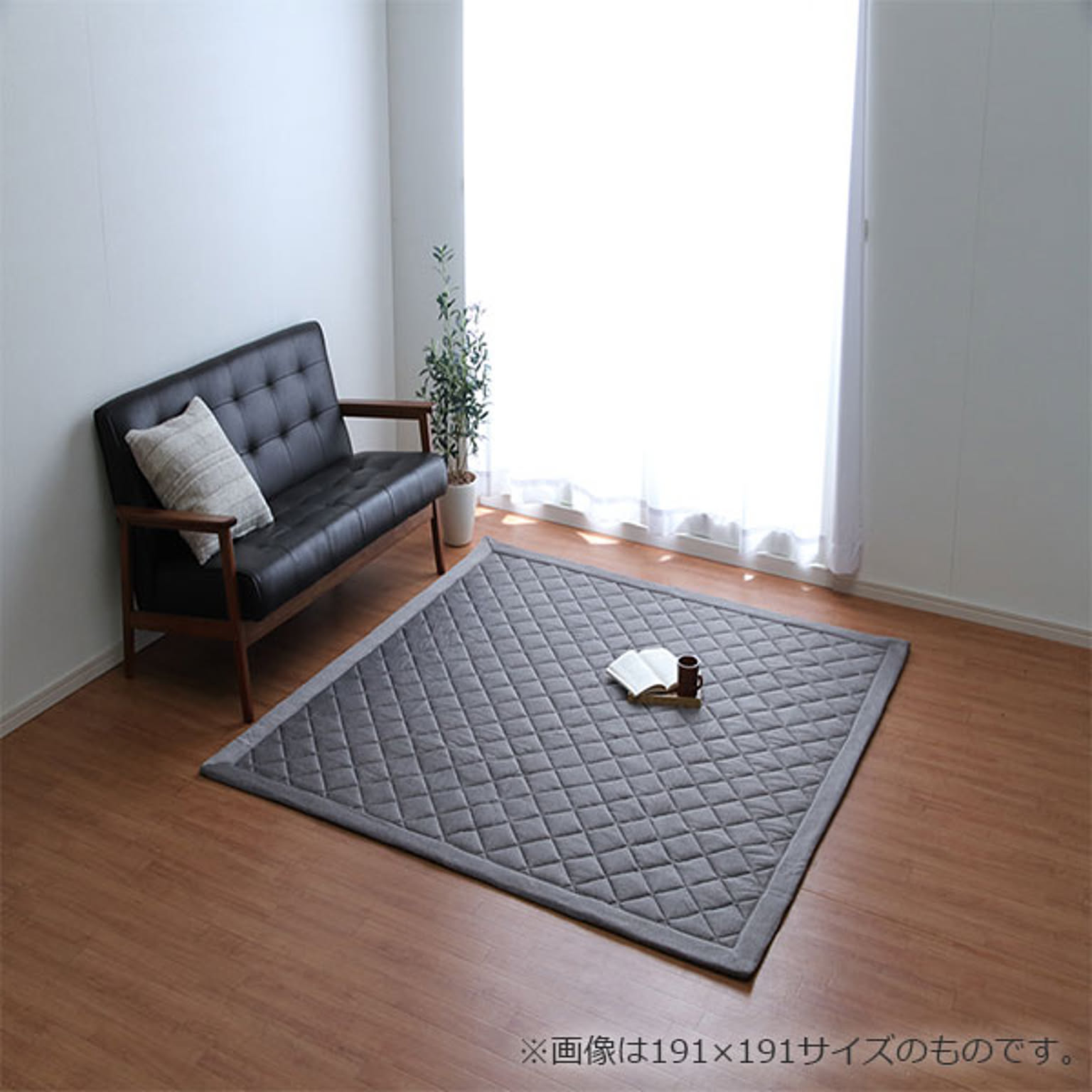 ラグ