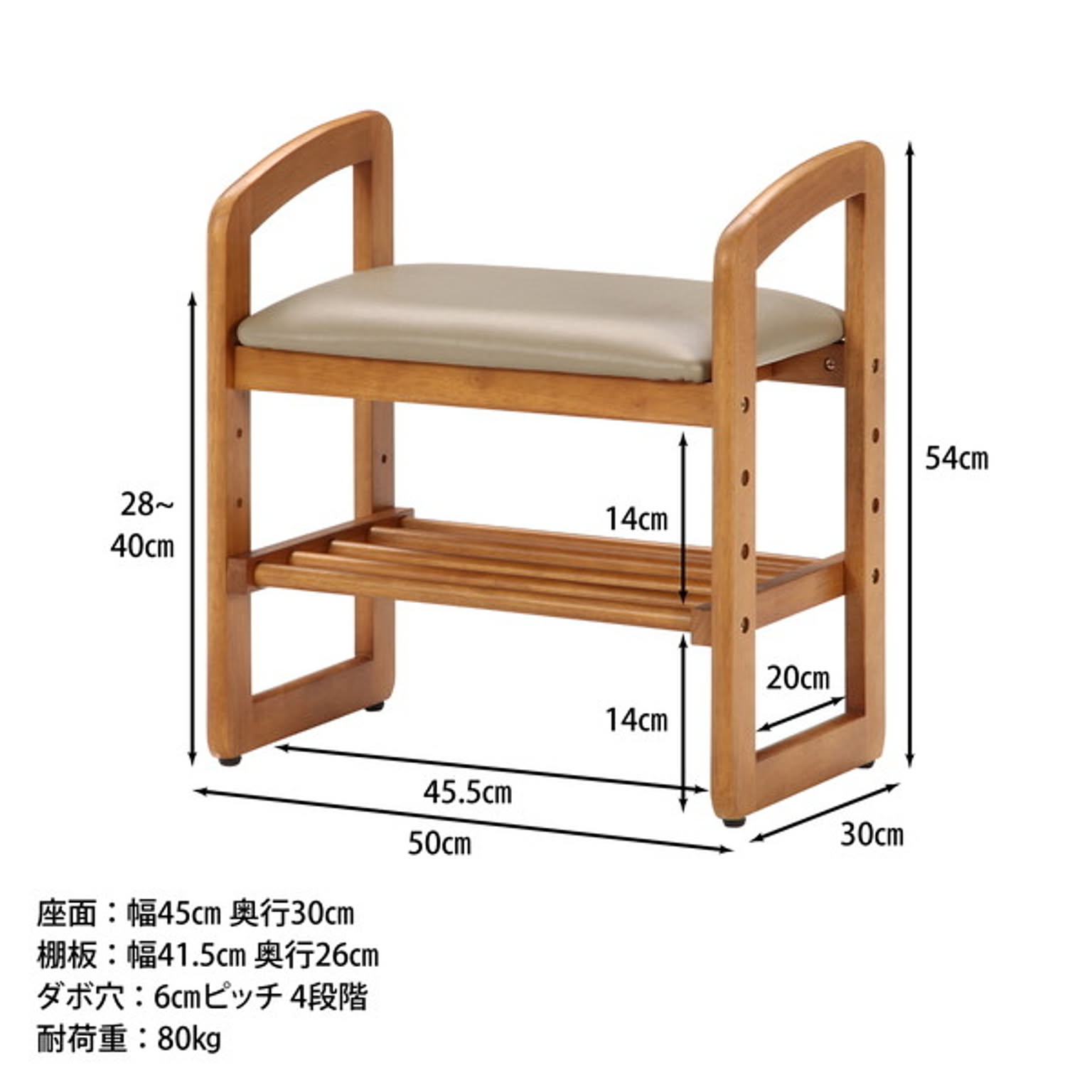ベンチ