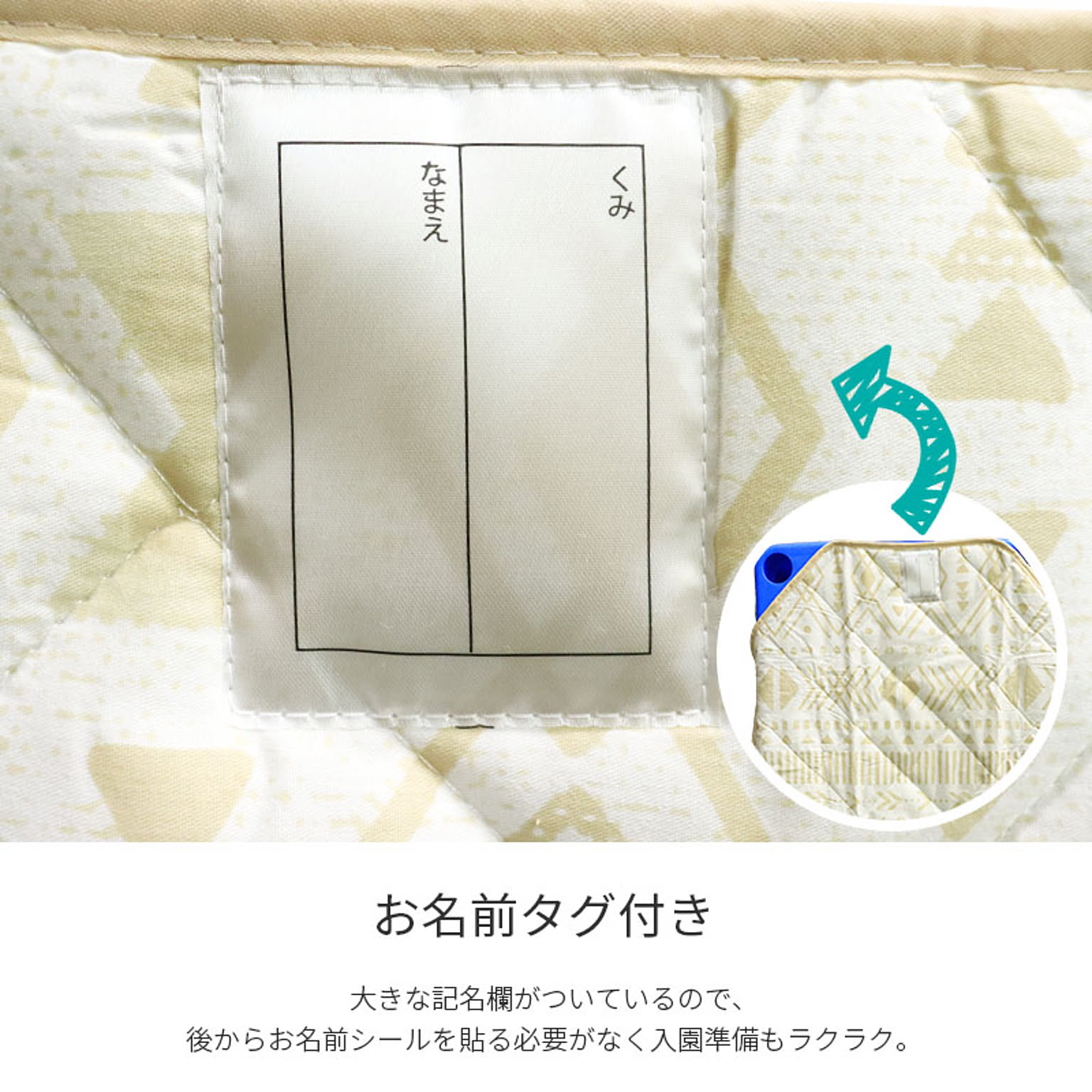 ベッドパッド・敷きパッド