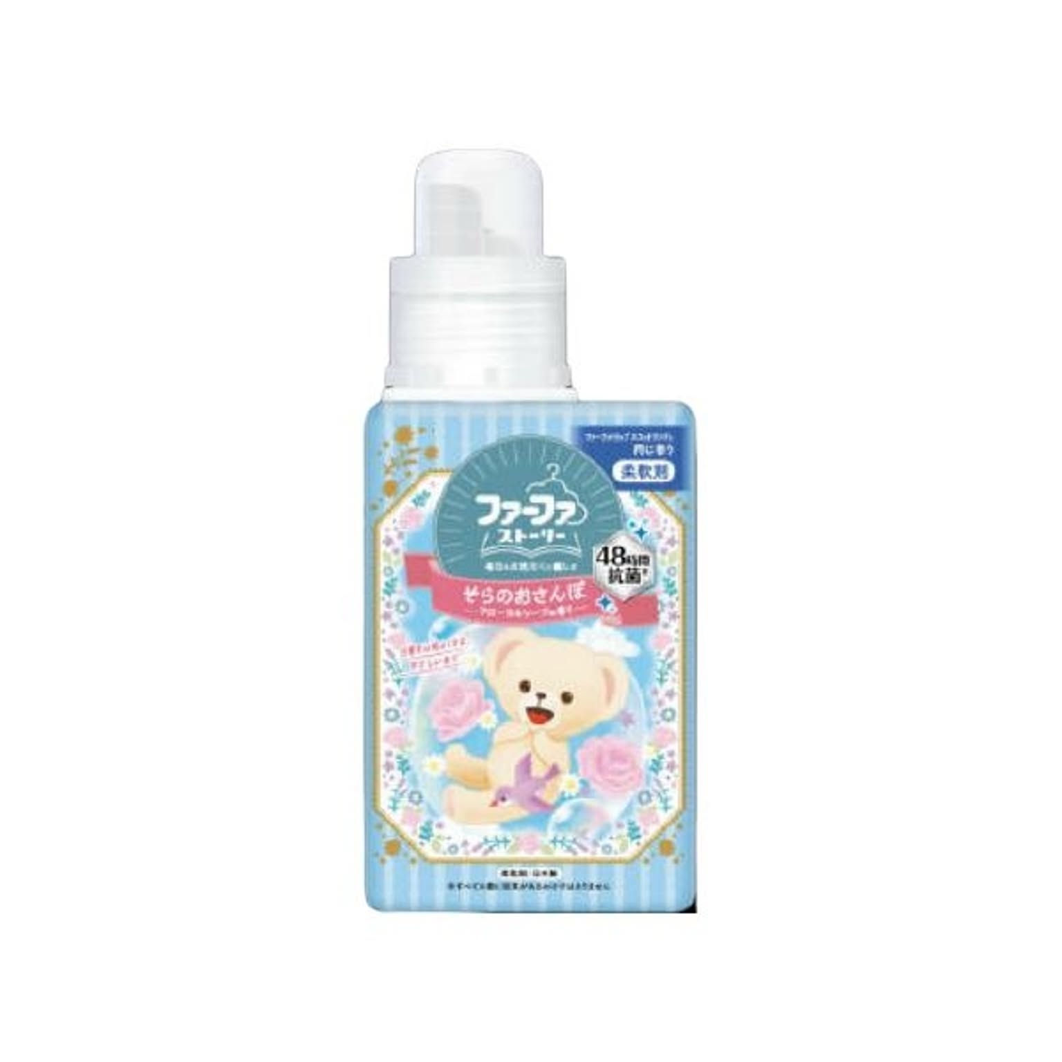 洗濯用洗剤