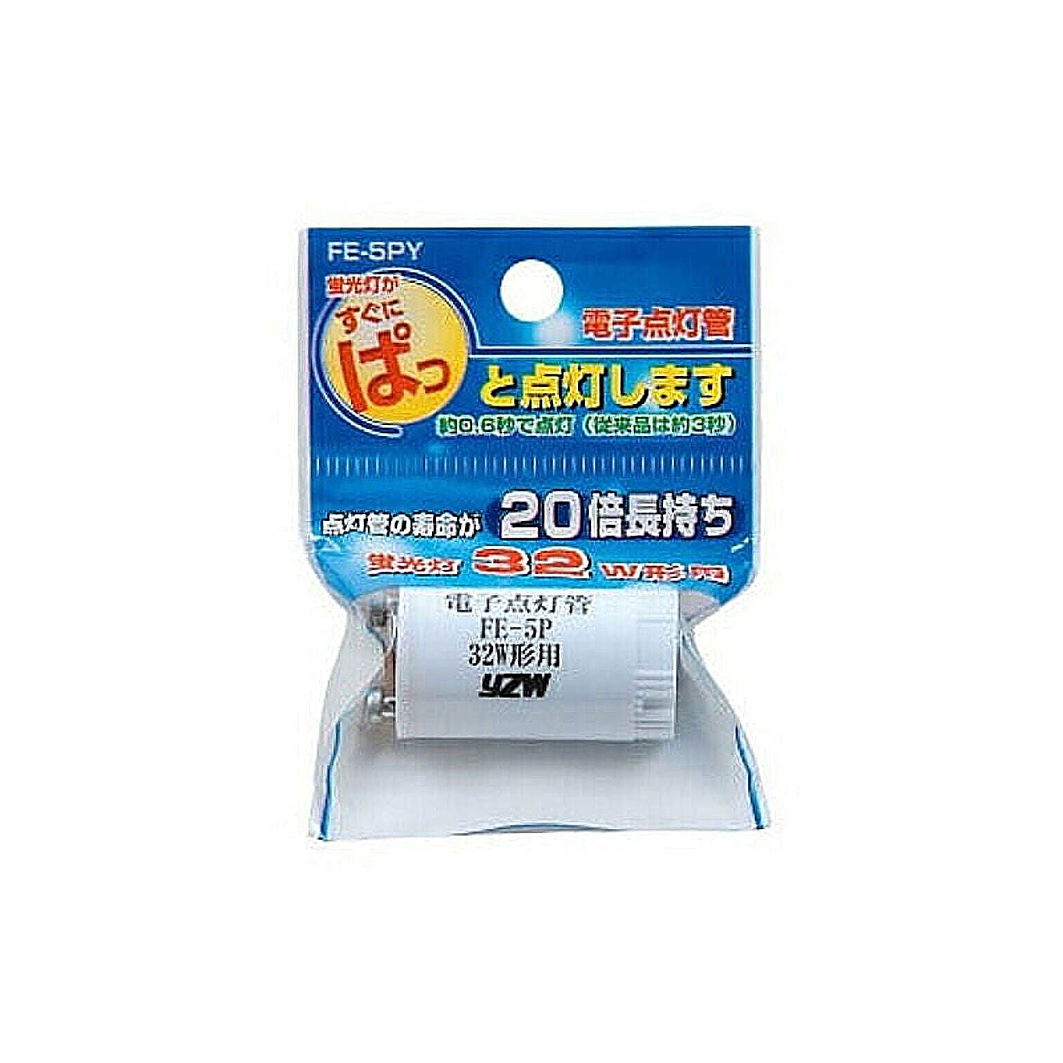 電球