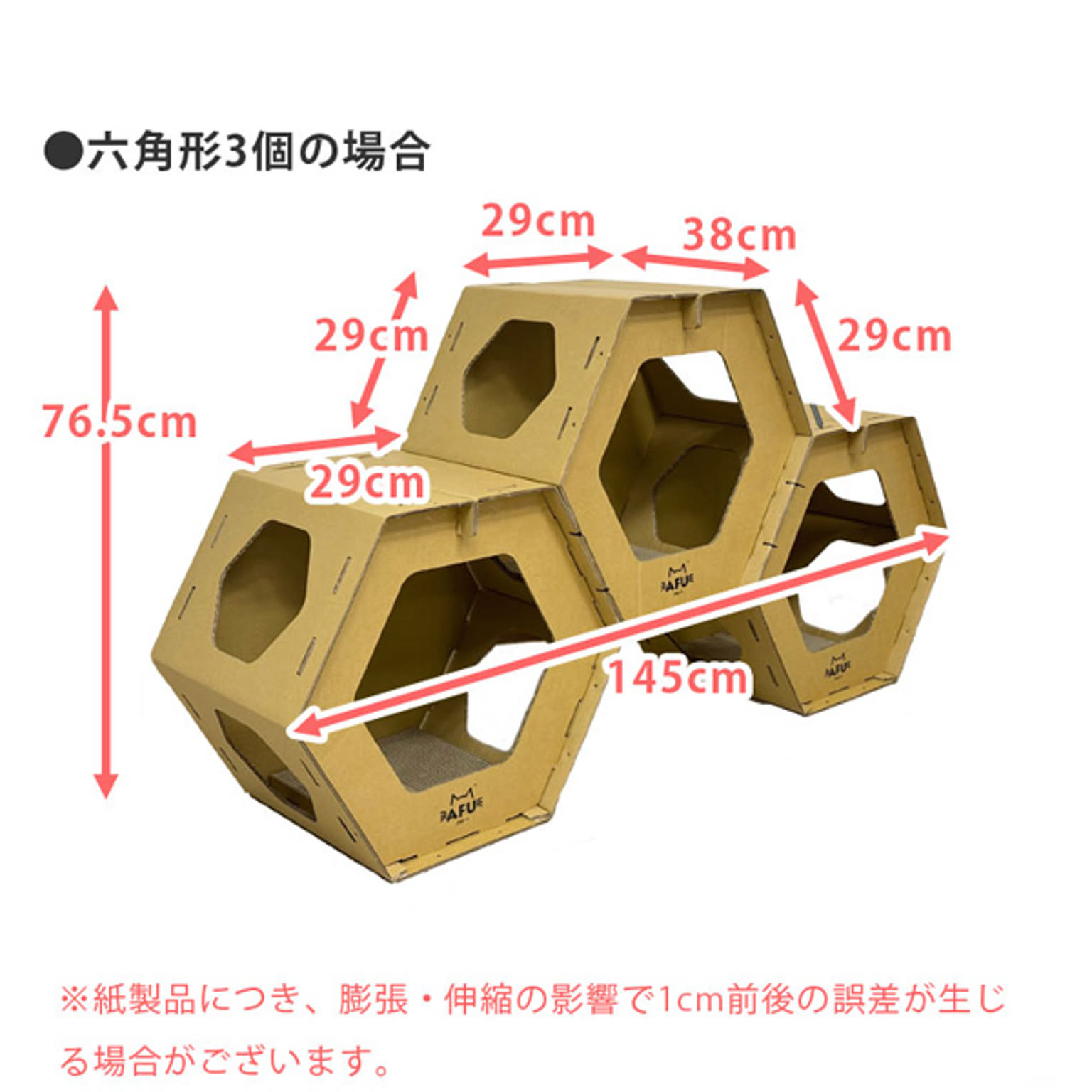 猫用インテリア・猫用家具