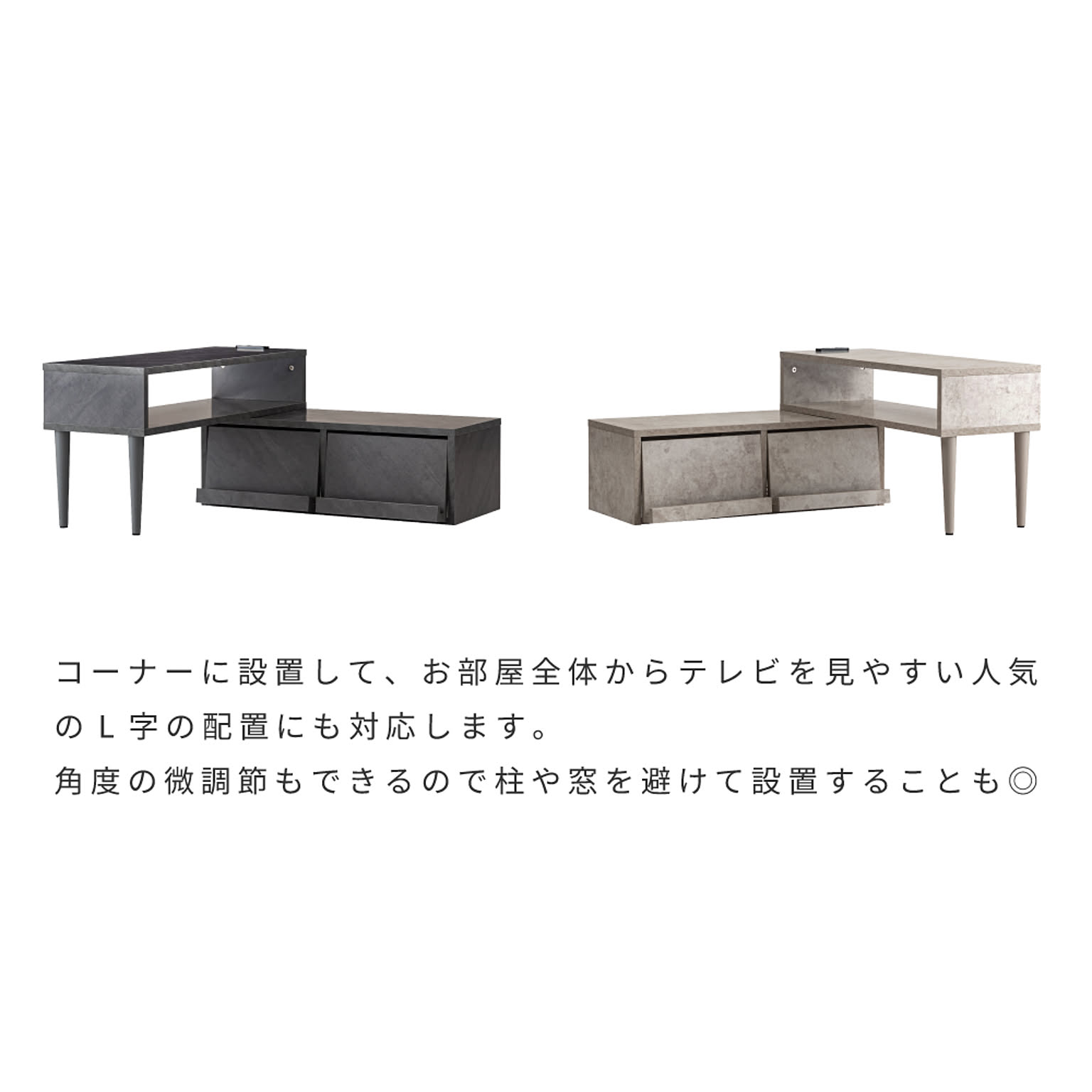 ロータイプテレビ台
