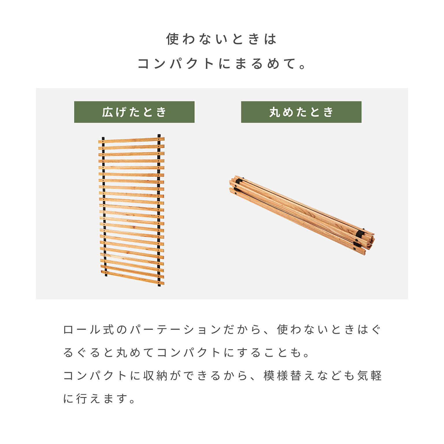 パーテーション・間仕切り