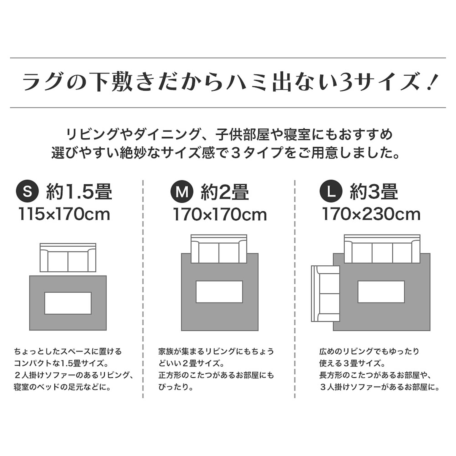 階段マット・防音マット