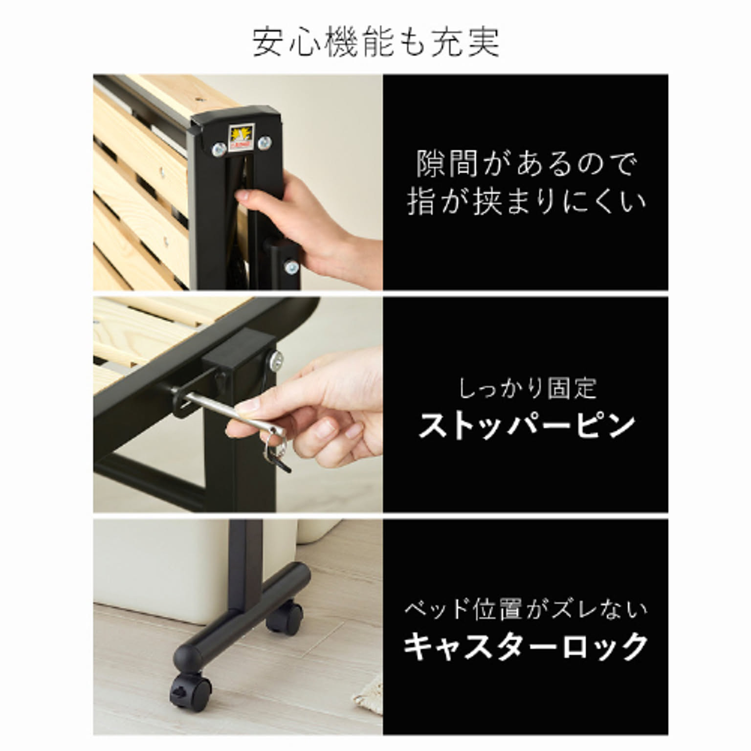 すのこベッド