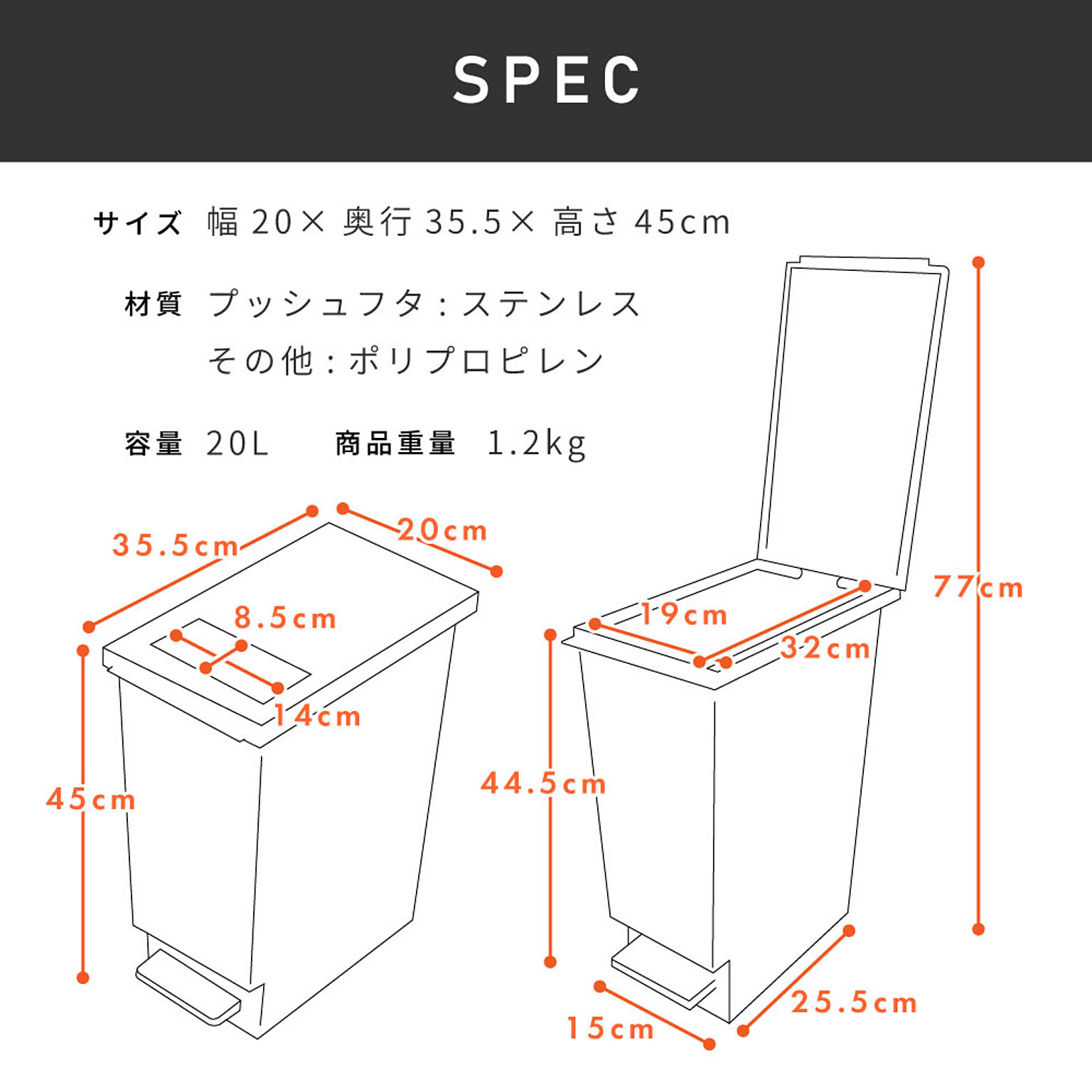 ゴミ箱・ダストボックス