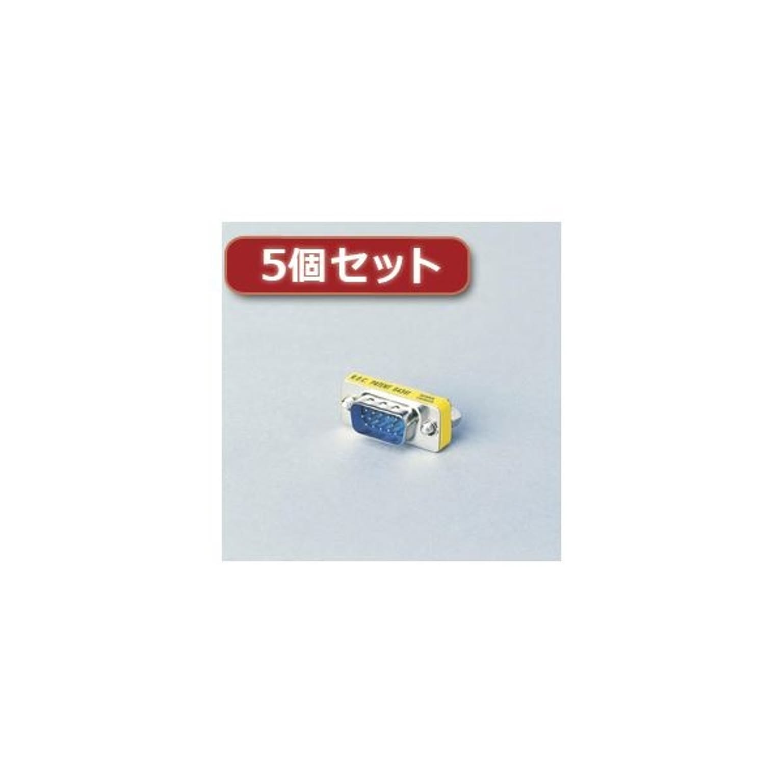 PC周辺機器