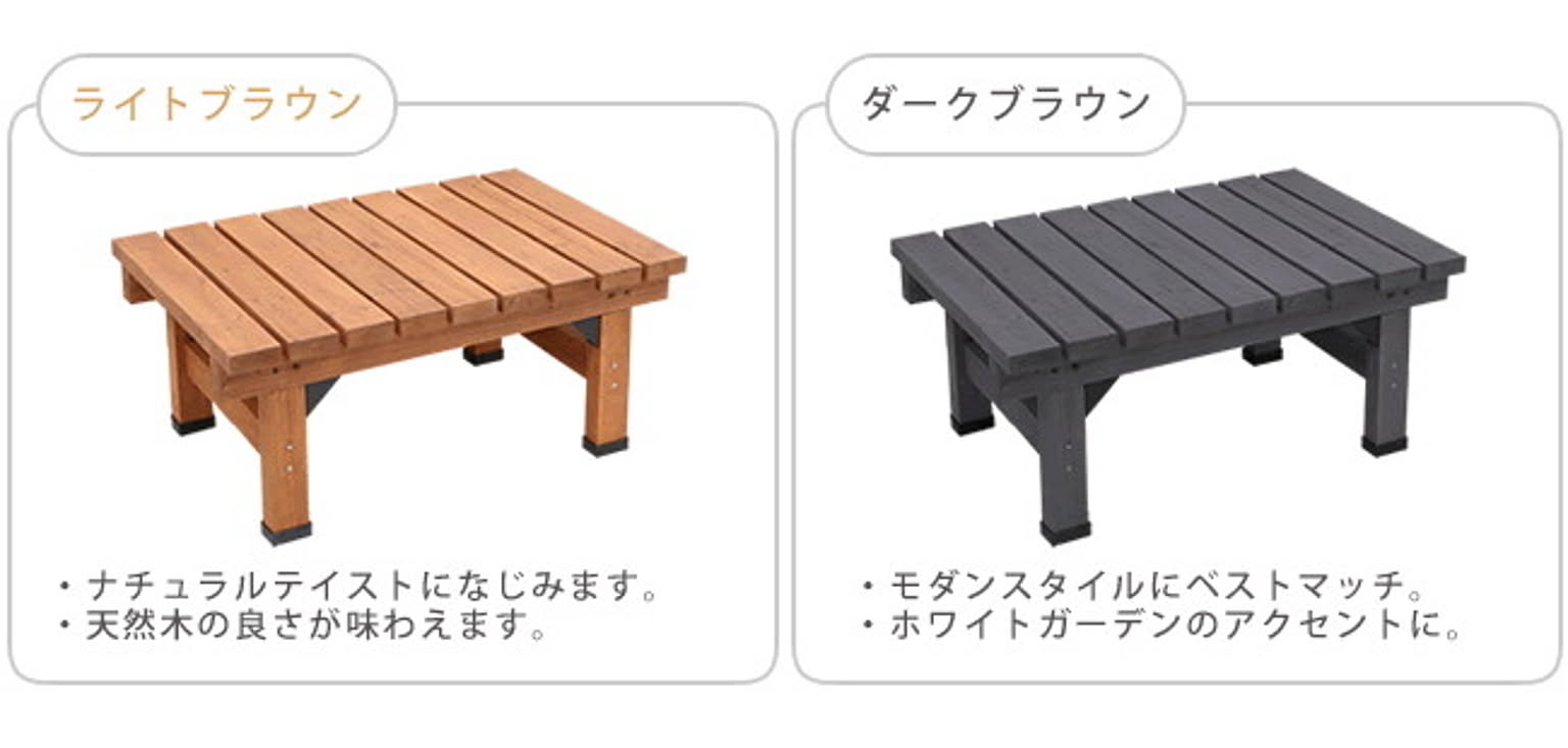 エクステリア