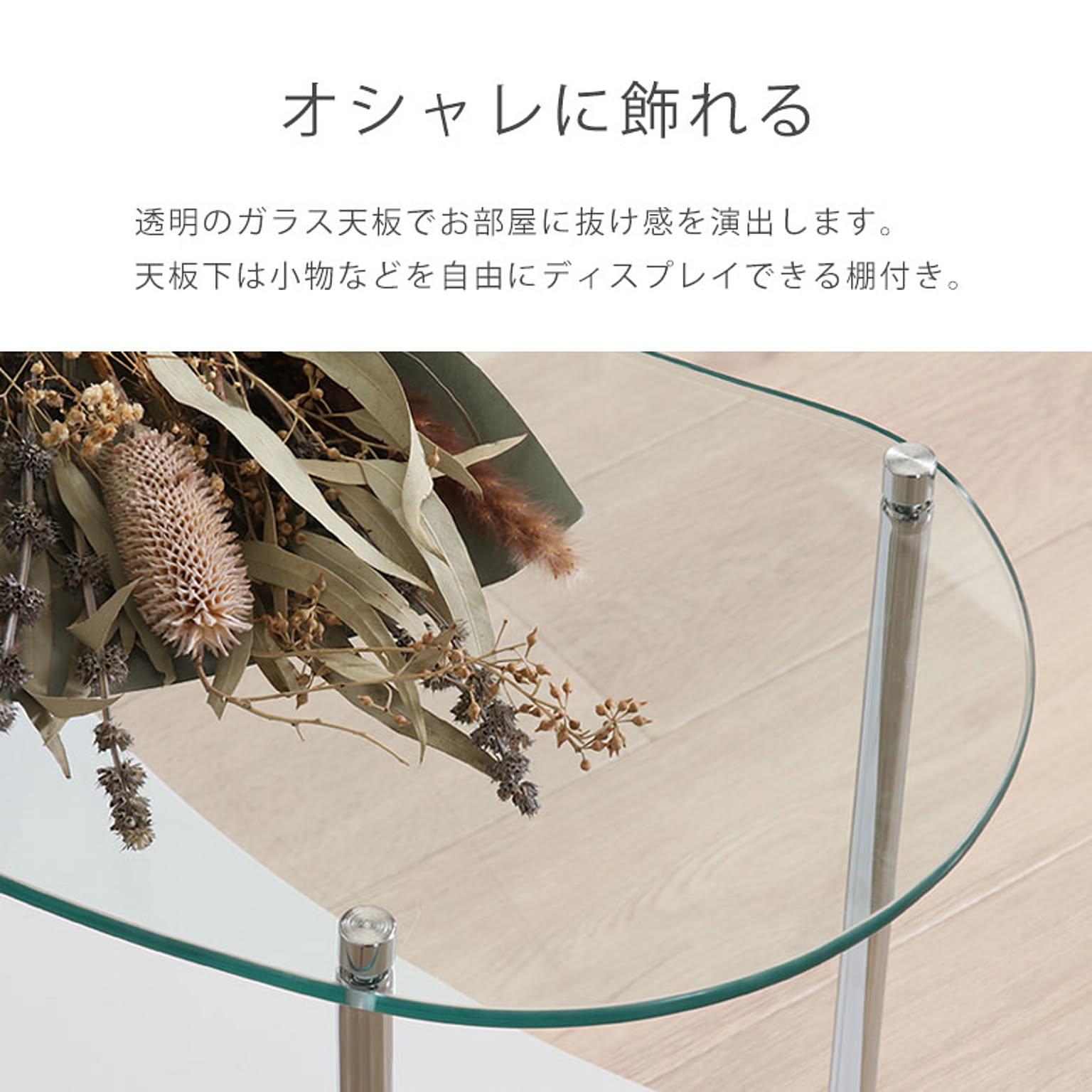 サイドテーブル・ナイトテーブル