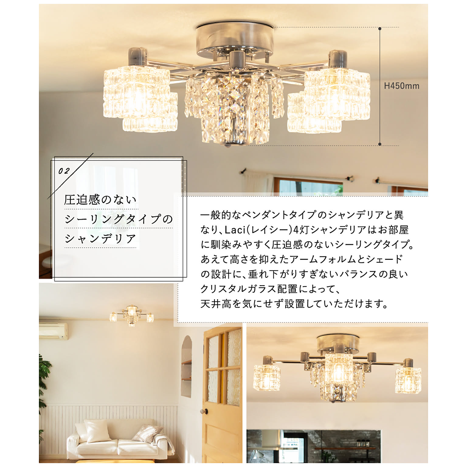 シャンデリア