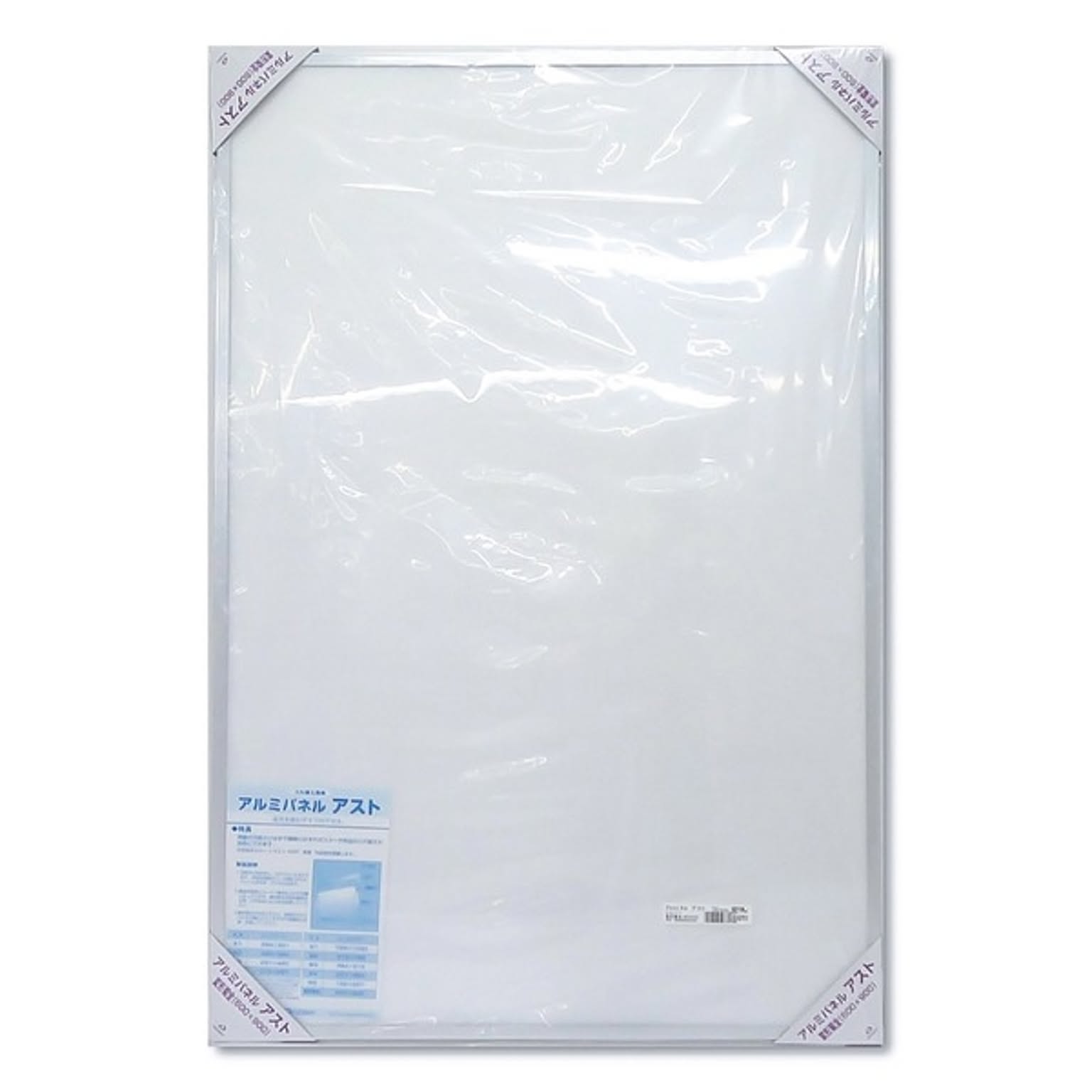 ポスター・ポスターフレーム