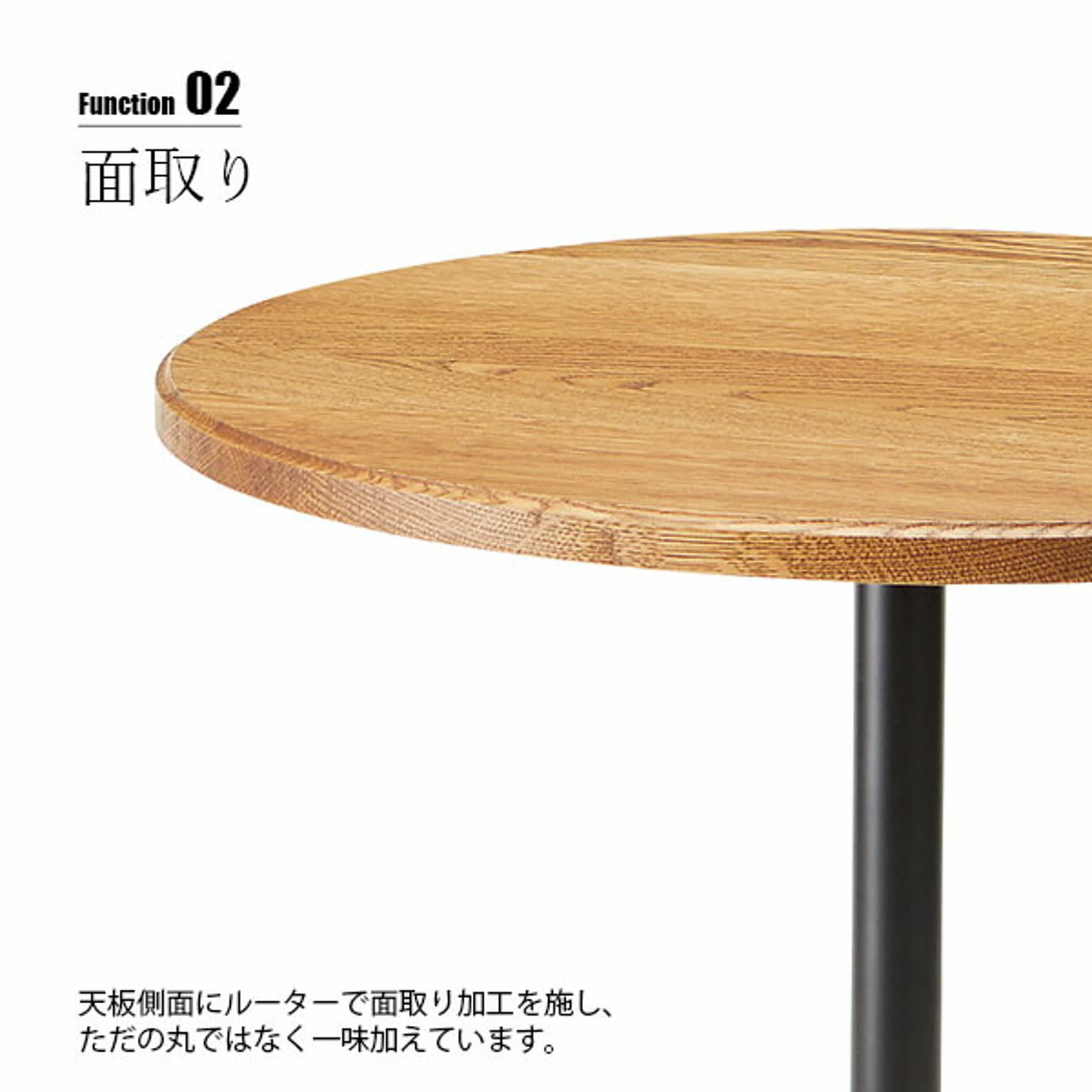 カフェテーブル・ティーテーブル