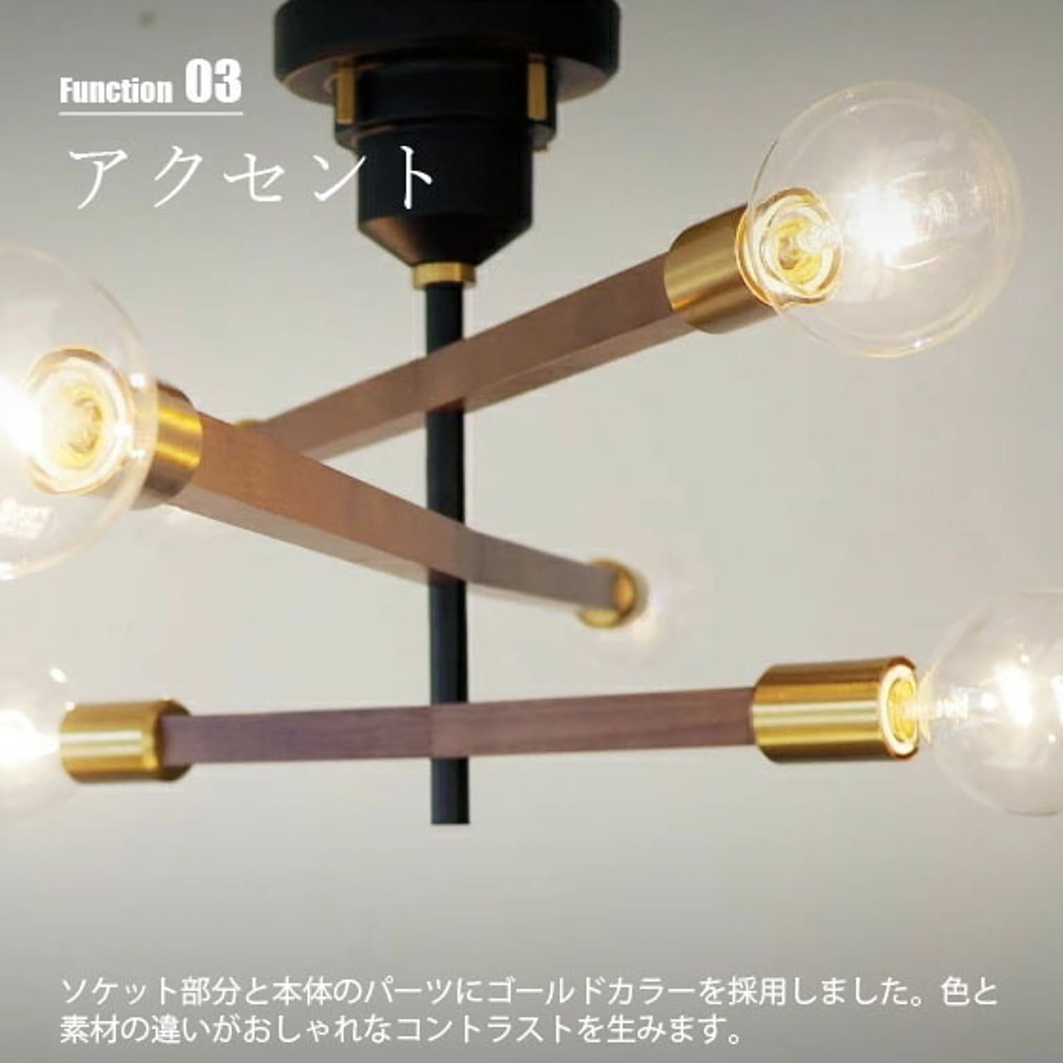 シーリングライト