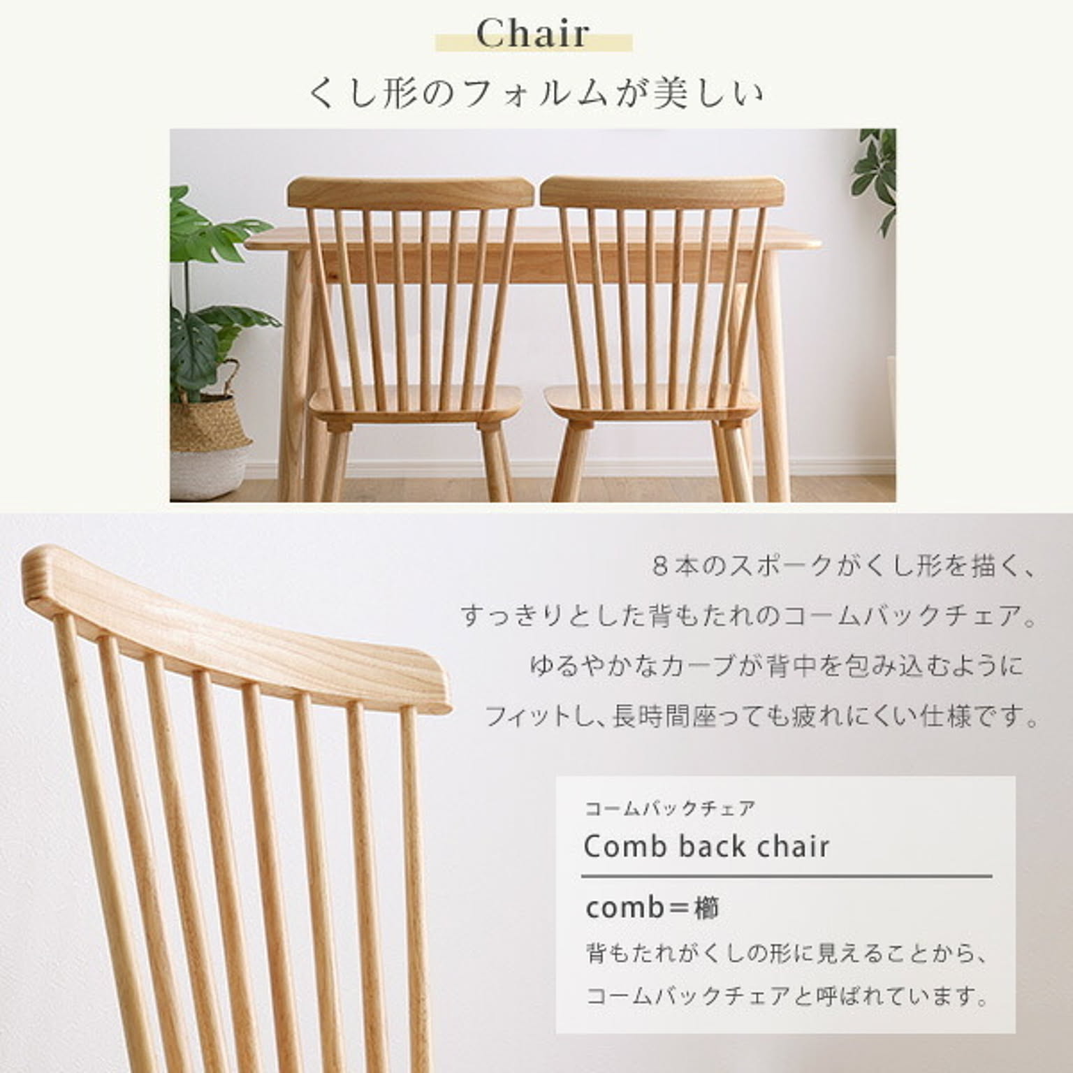 ダイニングテーブルセット