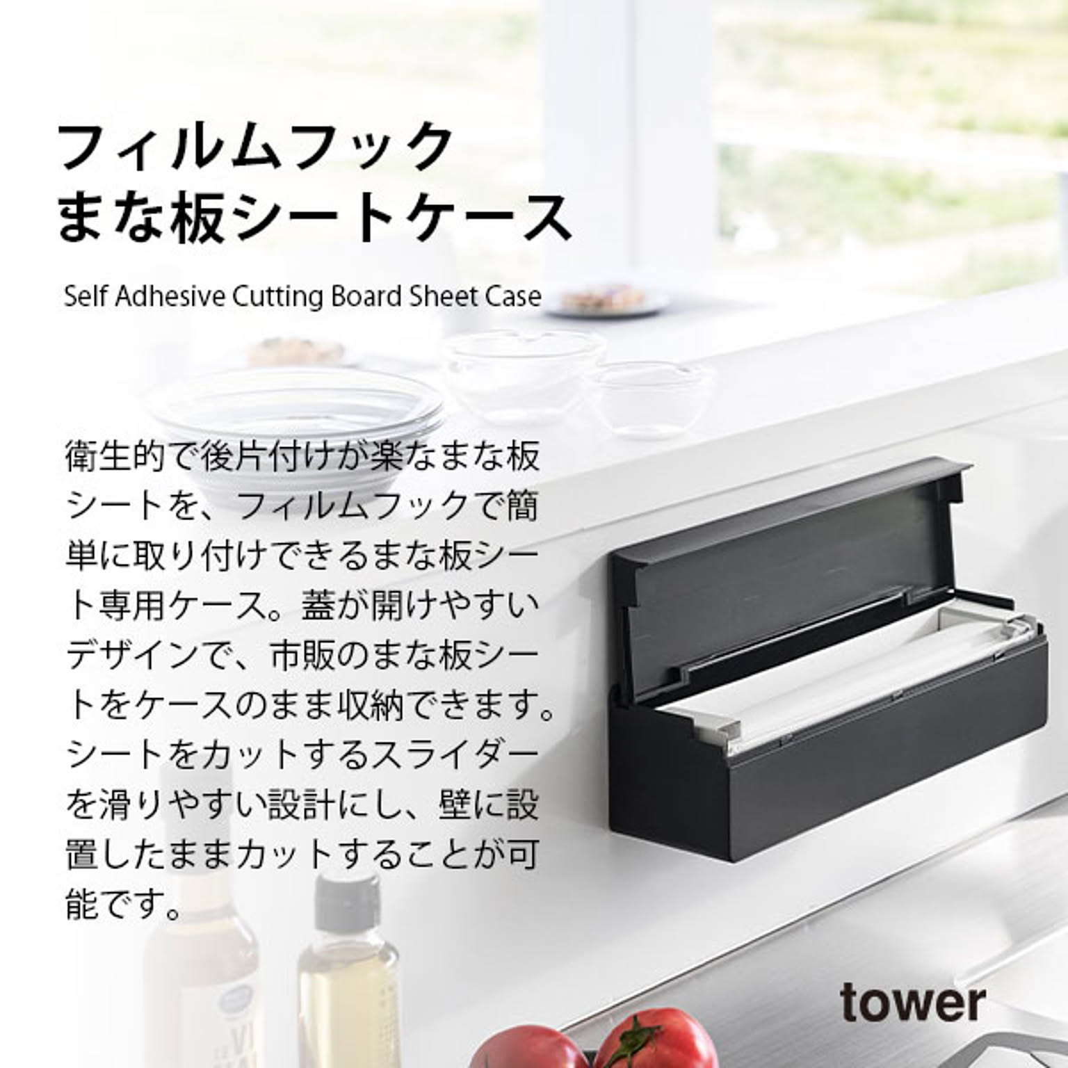 キッチンツール収納ホルダー