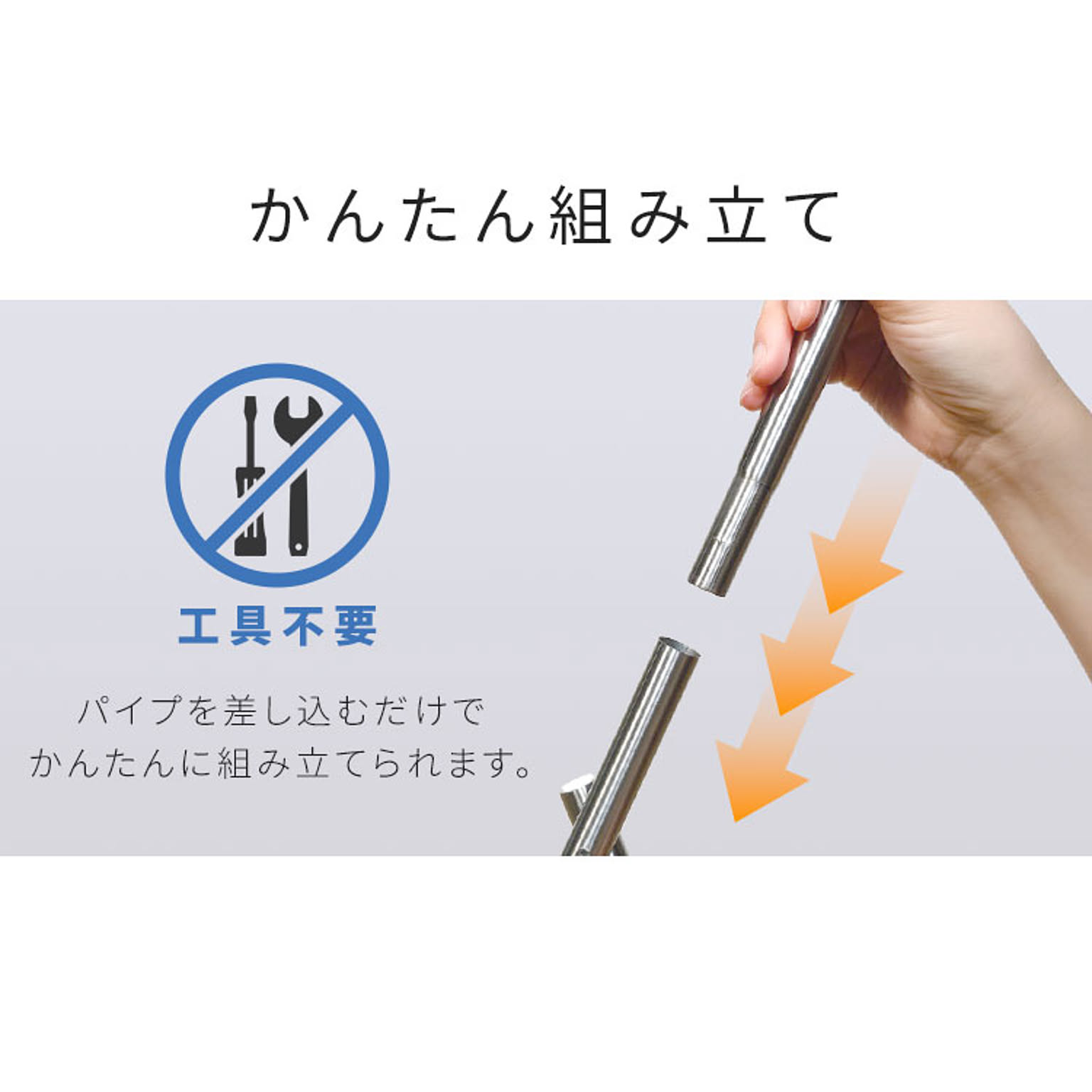 物干スタンド