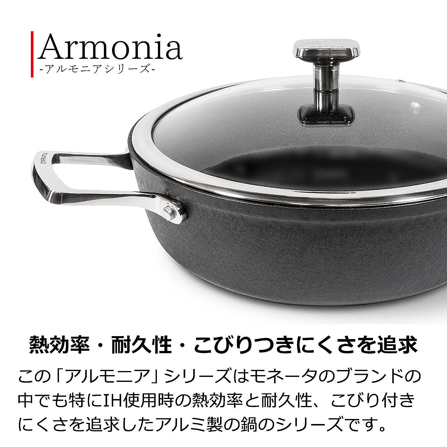 両手鍋
