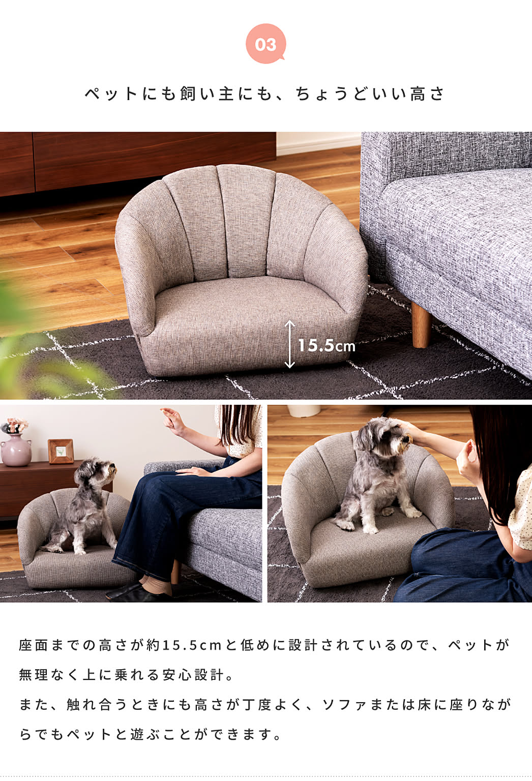 犬用インテリア・犬用家具