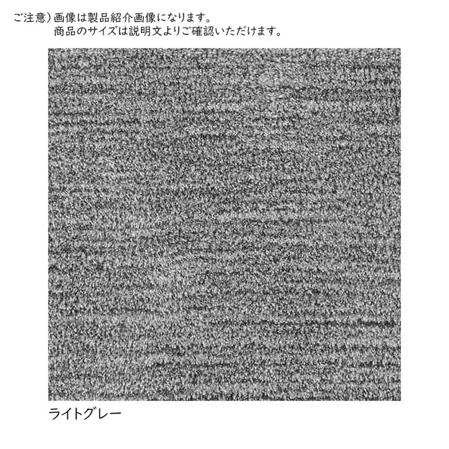 ラグ