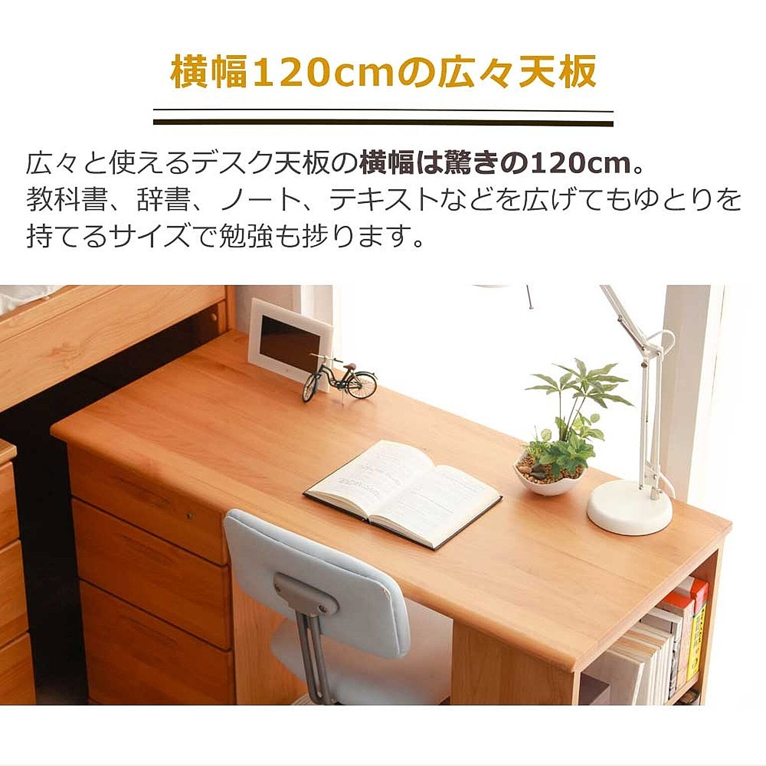 学習机