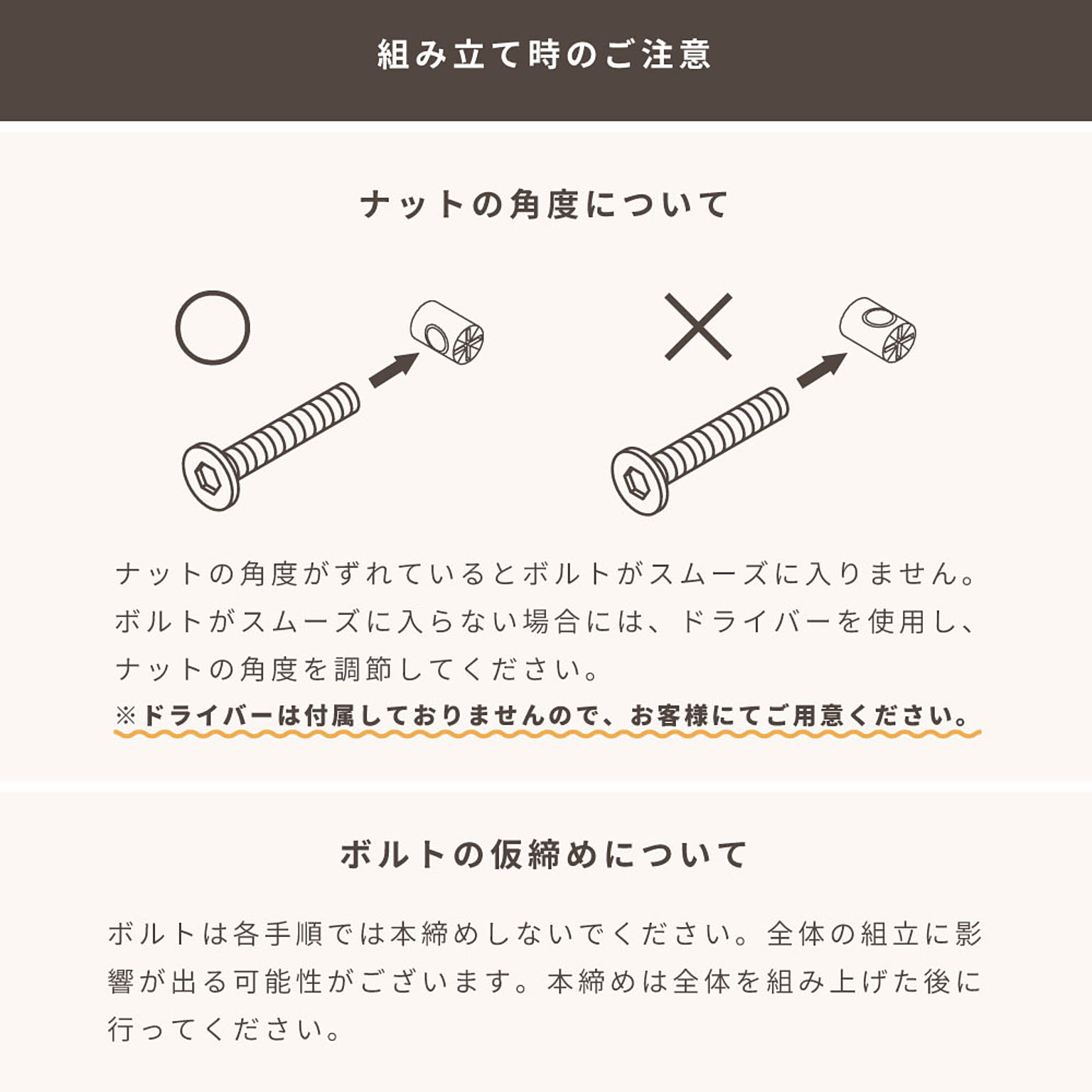 パソコンデスク・ワークデスク