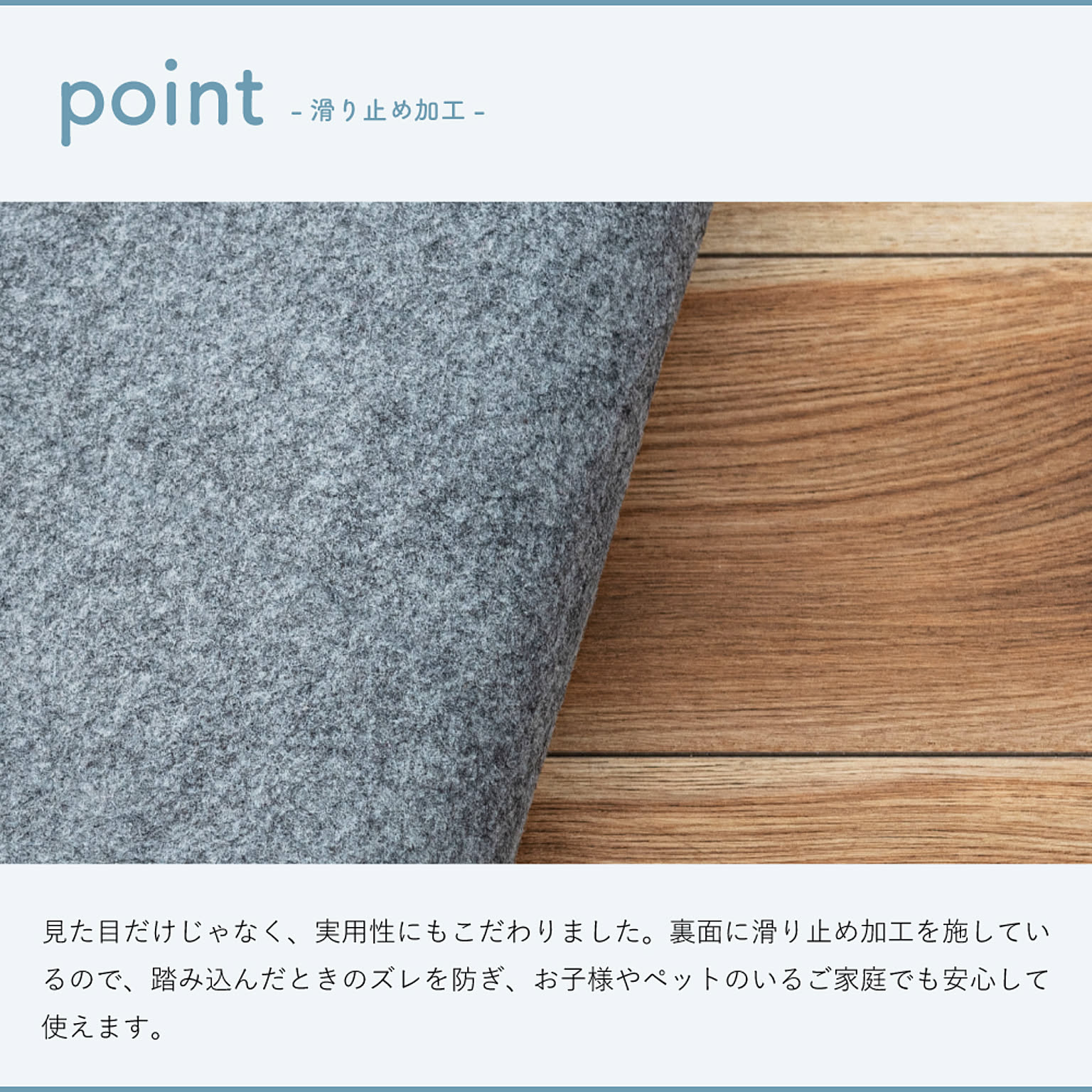 玄関マット