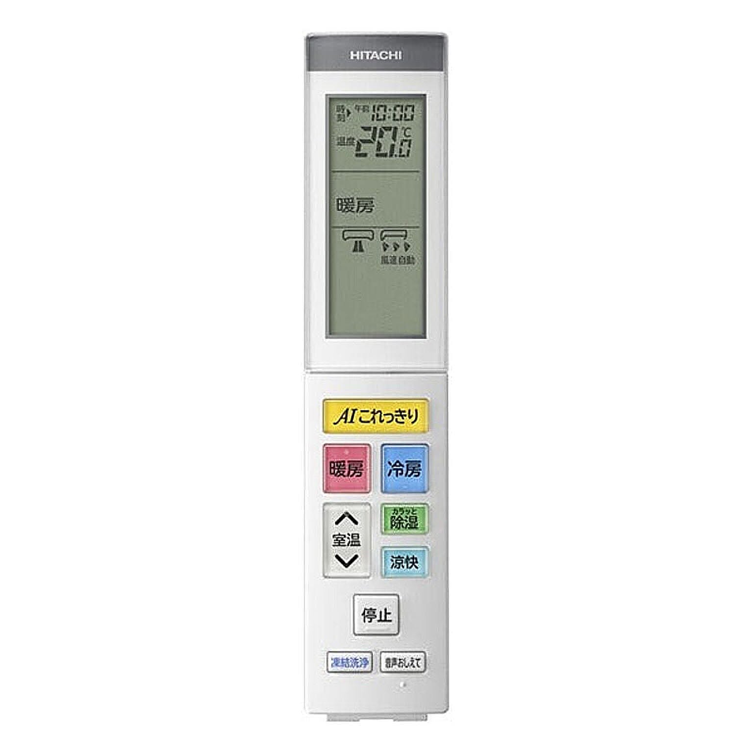 日立 RAS-X63M2 20畳用 エアコン 200V 2022年新品 タイマー付き - 通販