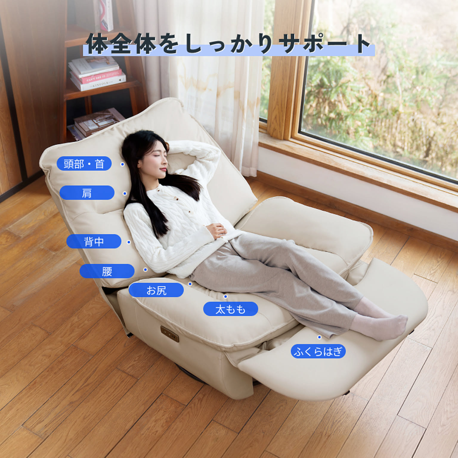 リクライニングソファ