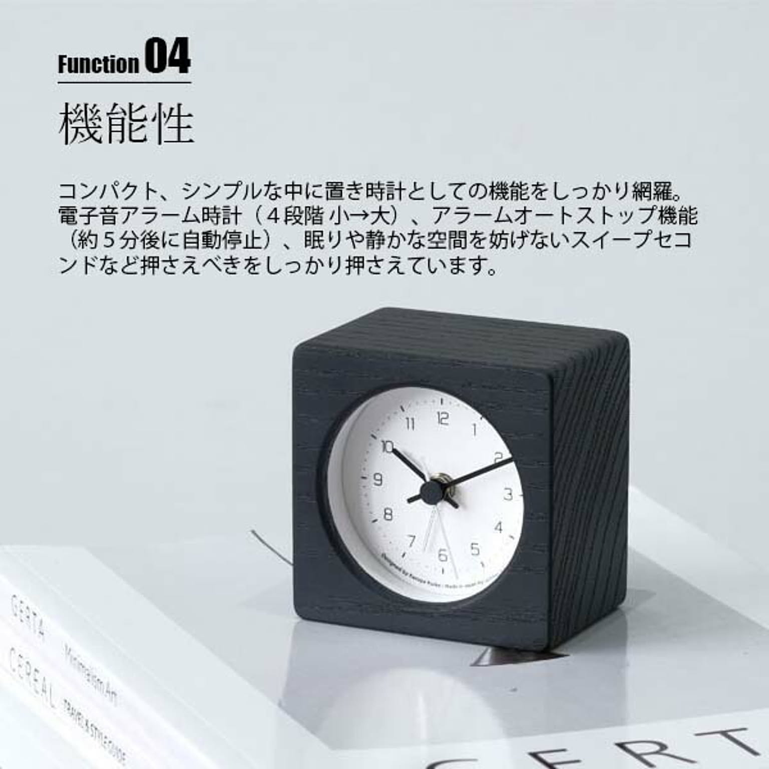 置き時計