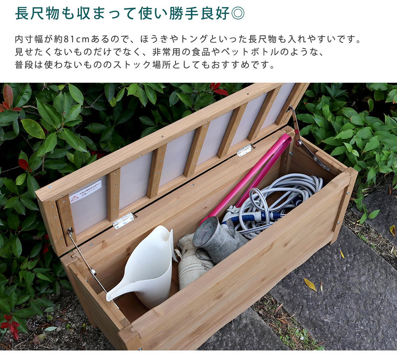 ベンチ
