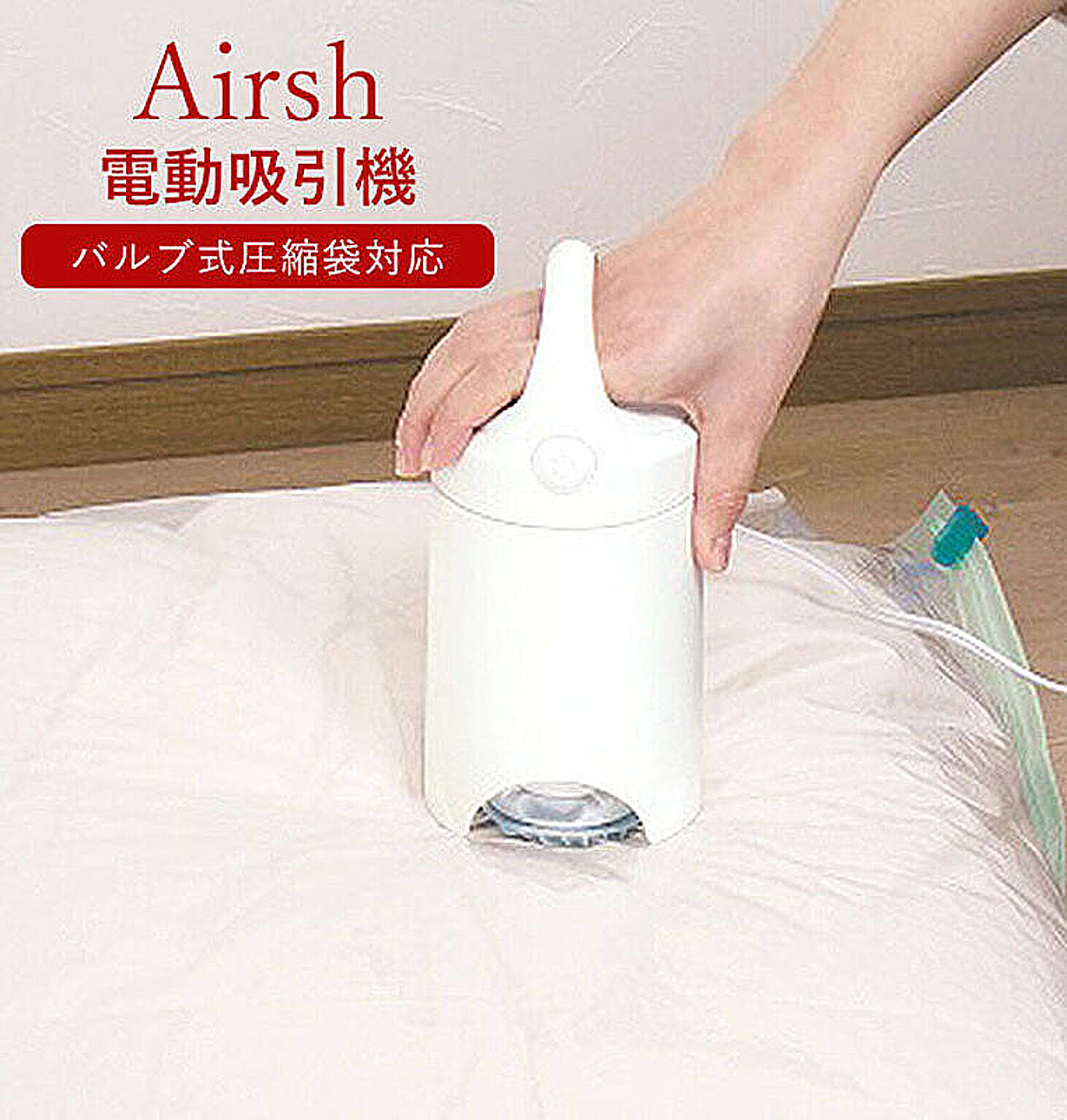 押入れ収納