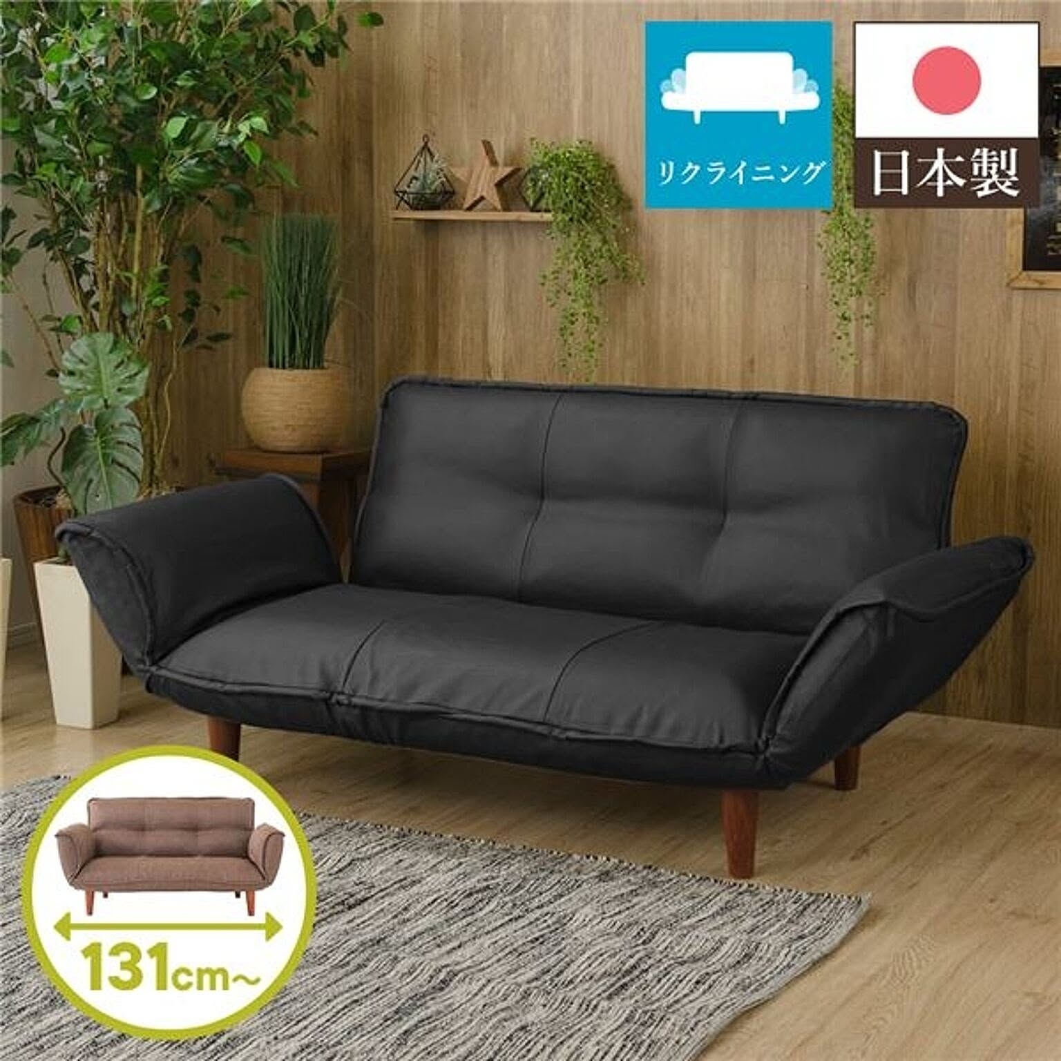 リクライニングソファ